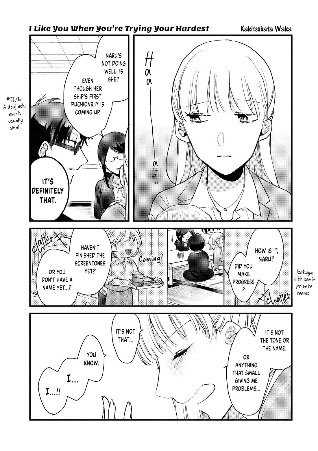Wotakoi: Love Is Hard for Otaku Comic Anthology Chapter 7 page 1 - Chapter 7: I Like You When You're Trying Your Hardest