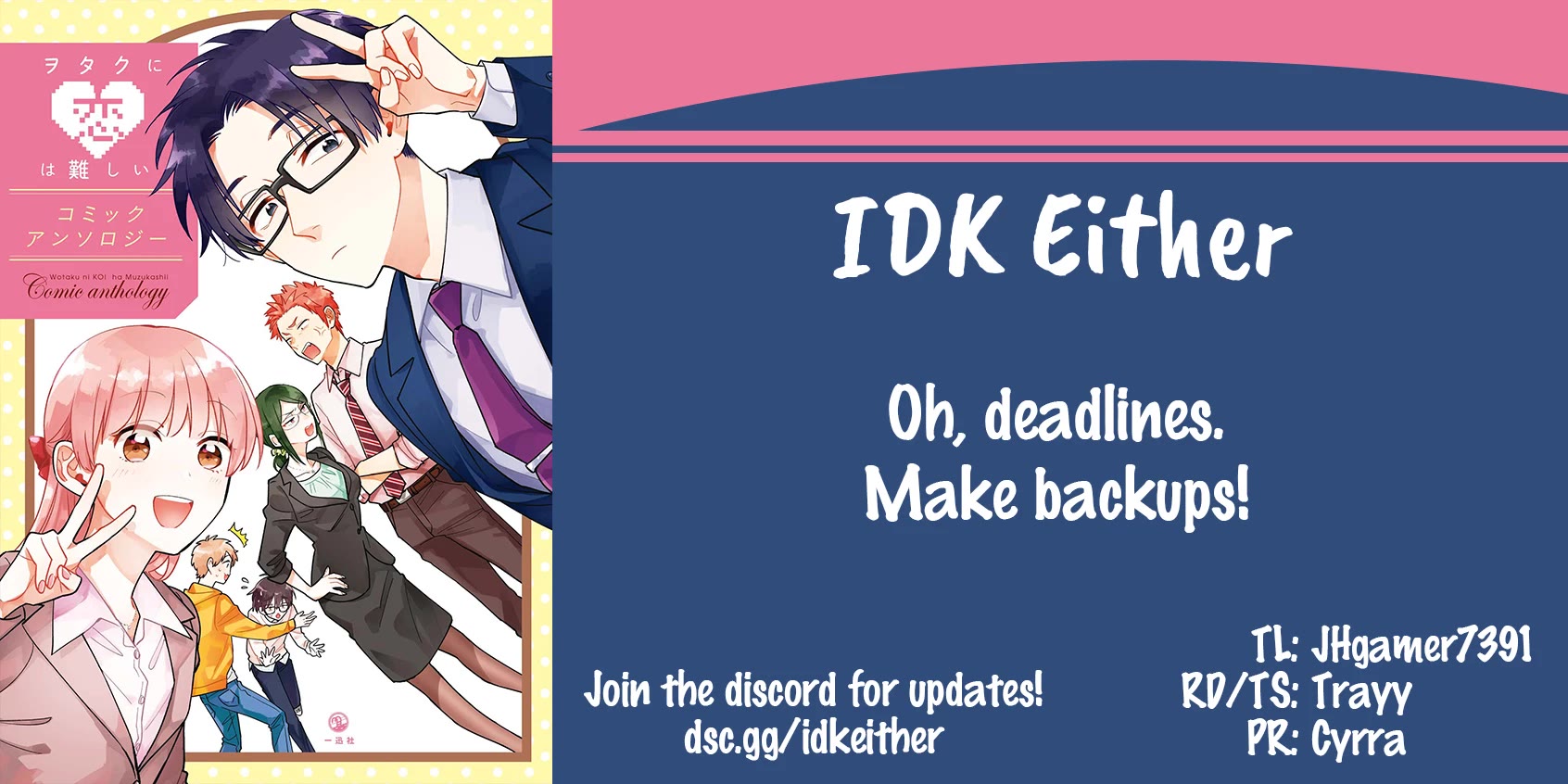 Wotakoi: Love Is Hard for Otaku Comic Anthology Chapter 7 page 9 - Chapter 7: I Like You When You're Trying Your Hardest