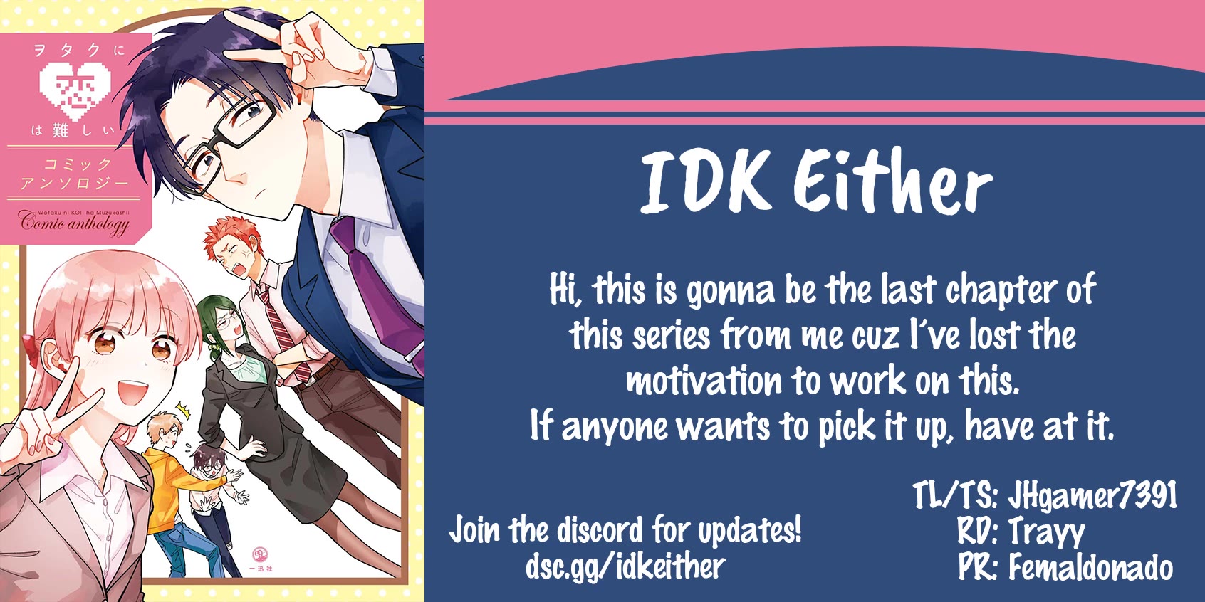 Wotakoi: Love Is Hard for Otaku Comic Anthology Chapter 8 page 13 - Chapter 8: A Wotaku's Valentine's is...