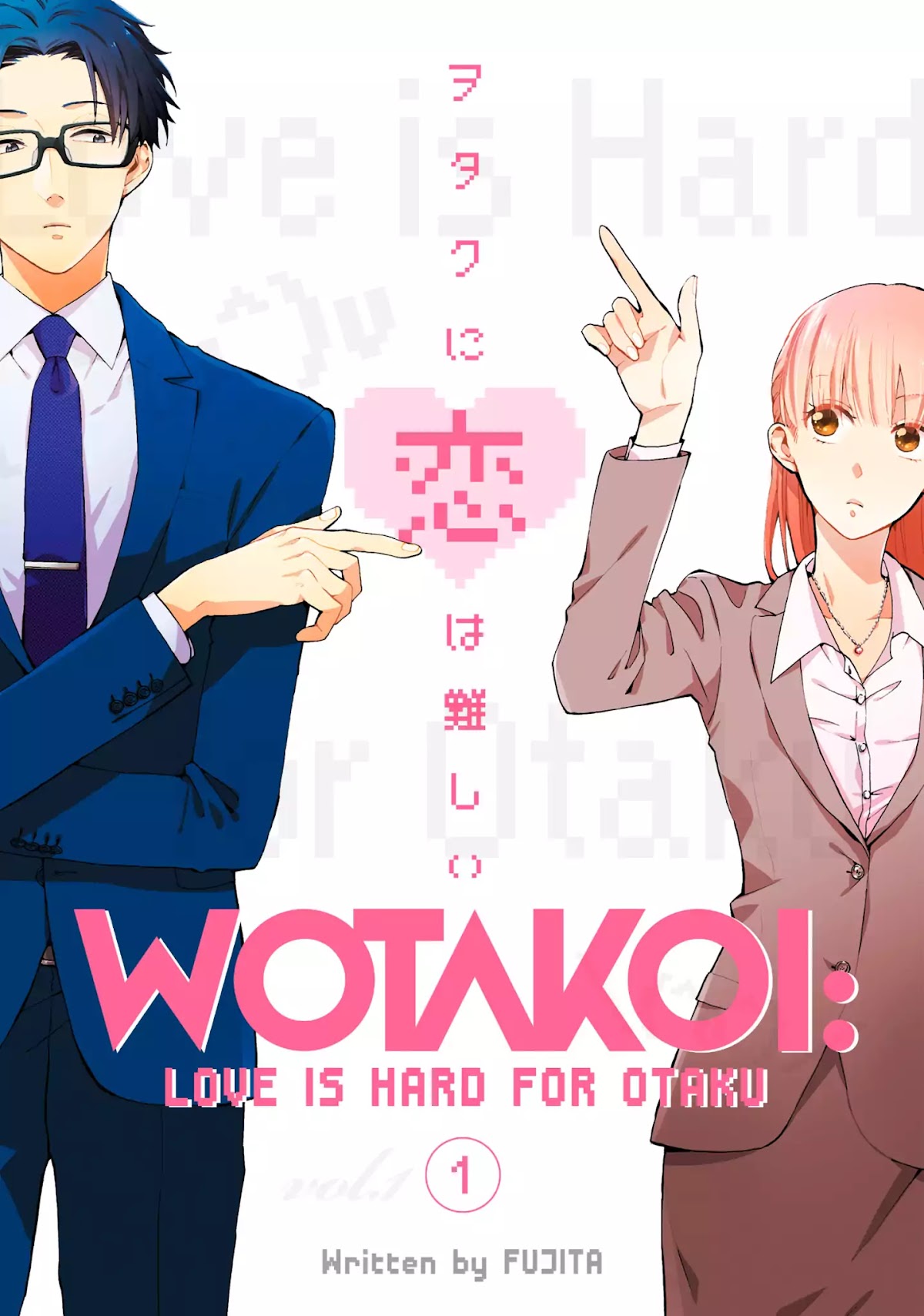 Wotaku ni Koi wa Muzukashii Chapter 0 page 1 - Chapter 0: Vol.1 Episode 0