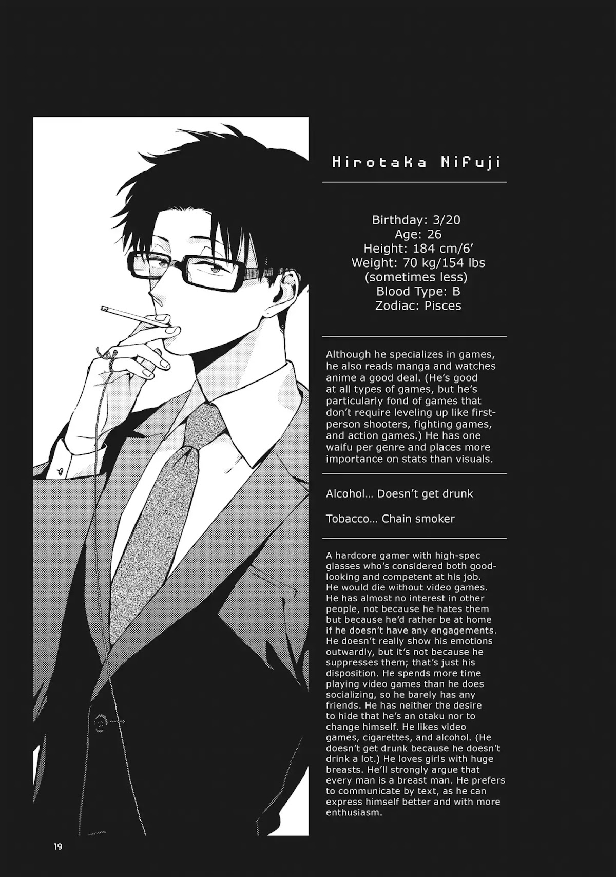 Wotaku ni Koi wa Muzukashii Chapter 1 page 11 - Chapter 1: Vol.1 Episode 1