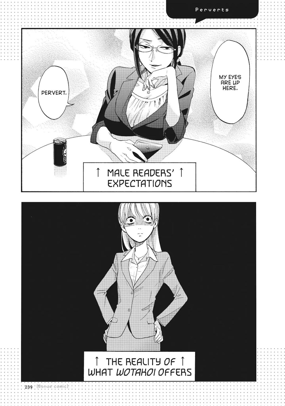 Wotaku ni Koi wa Muzukashii Chapter 12 page 17 - Chapter 12: Vol.2 Episode 12