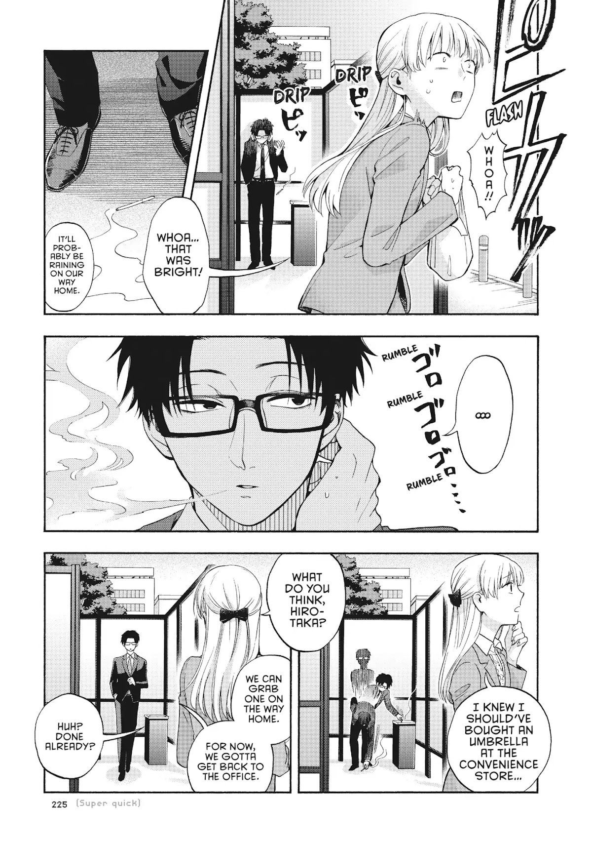 Wotaku ni Koi wa Muzukashii Chapter 12 page 3 - Chapter 12: Vol.2 Episode 12