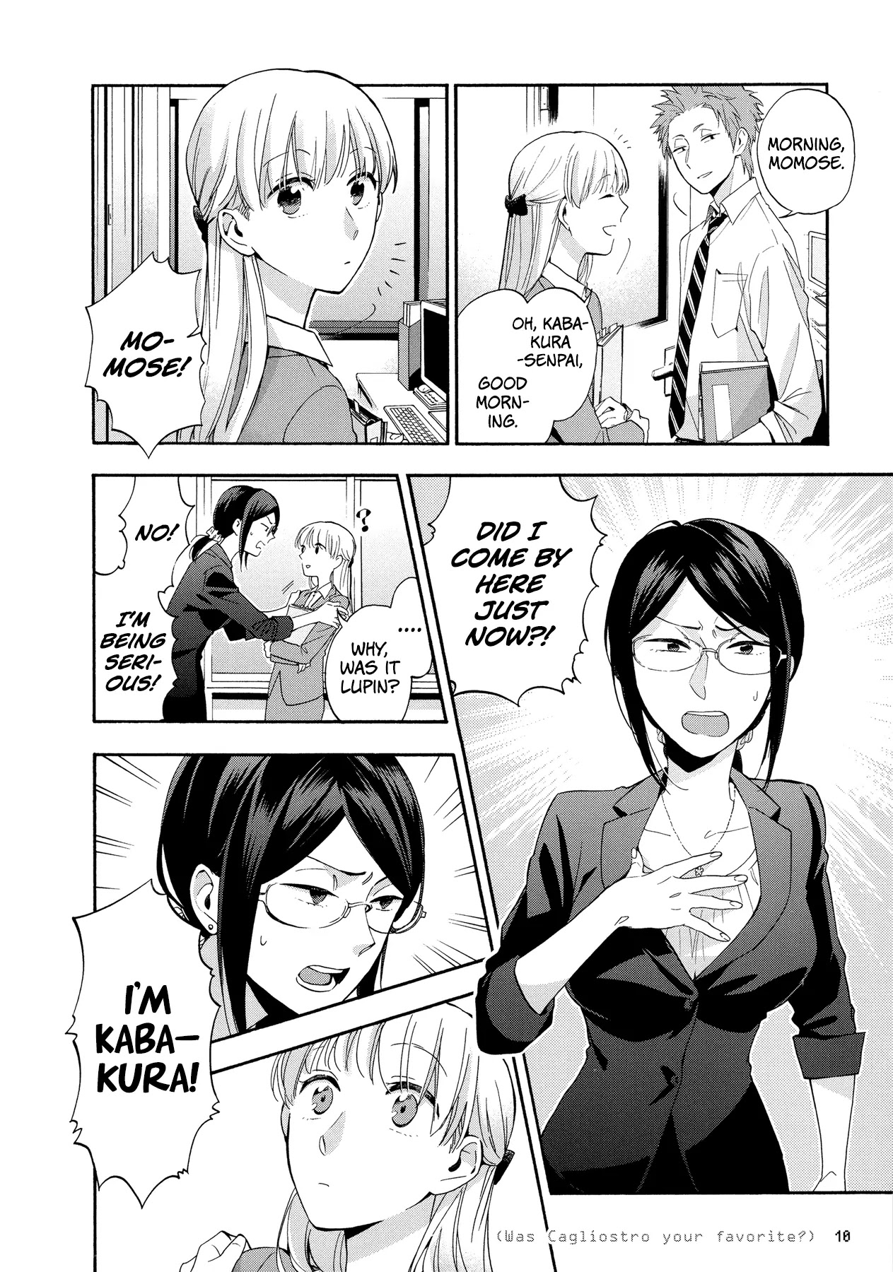 Wotaku ni Koi wa Muzukashii Chapter 15 page 2 - Chapter 15