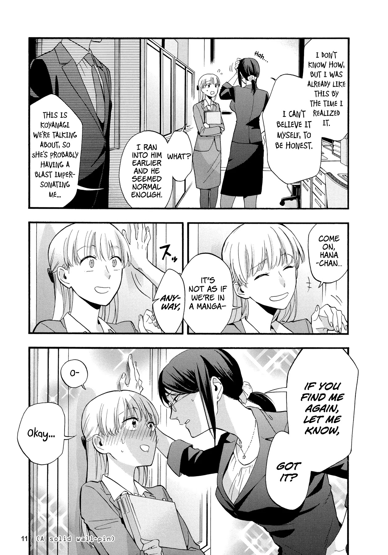 Wotaku ni Koi wa Muzukashii Chapter 15 page 3 - Chapter 15