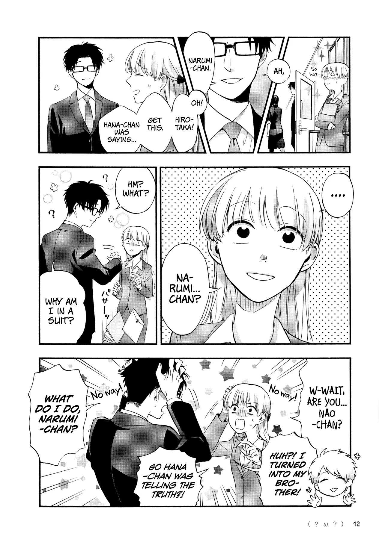 Wotaku ni Koi wa Muzukashii Chapter 15 page 4 - Chapter 15