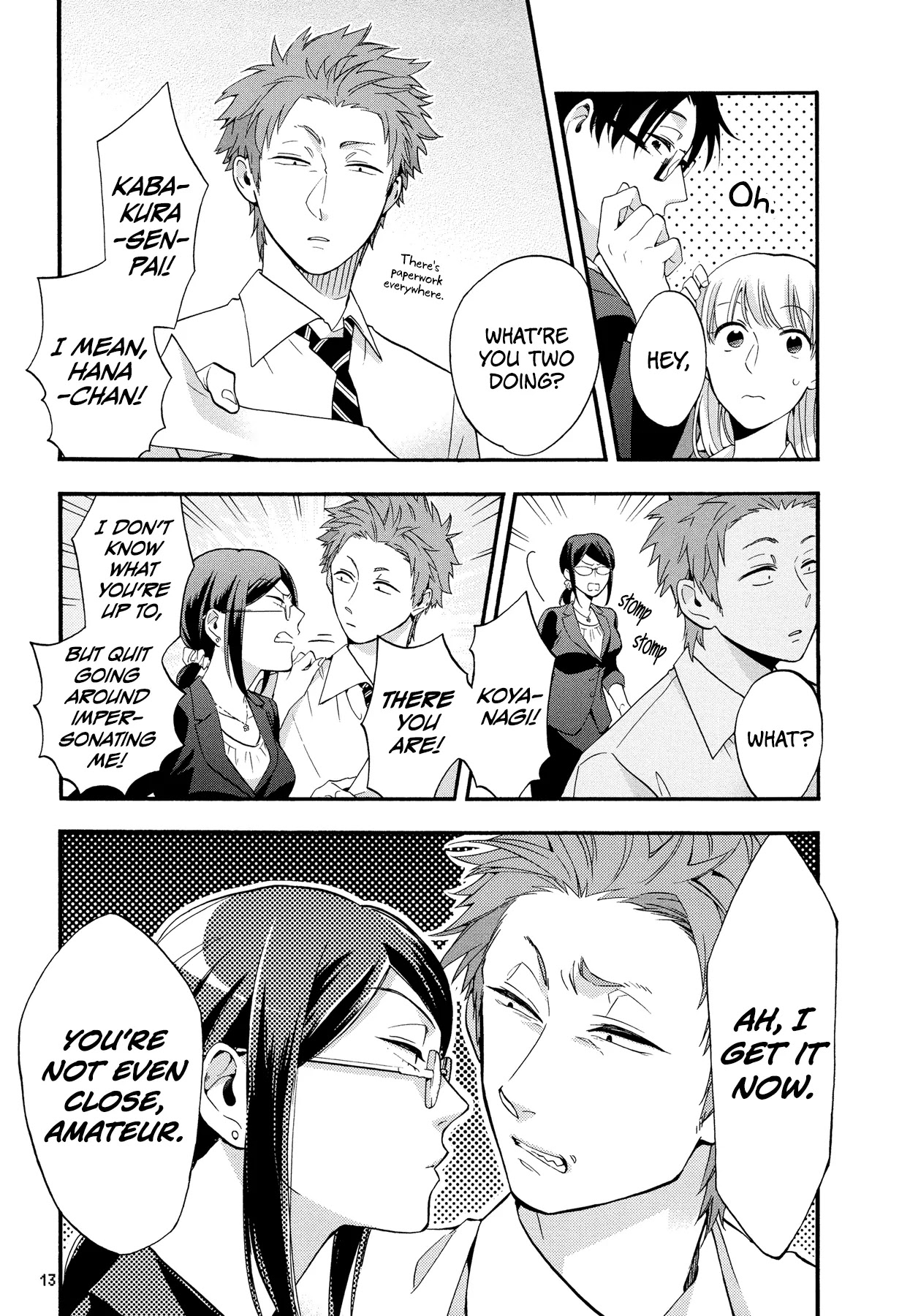 Wotaku ni Koi wa Muzukashii Chapter 15 page 5 - Chapter 15