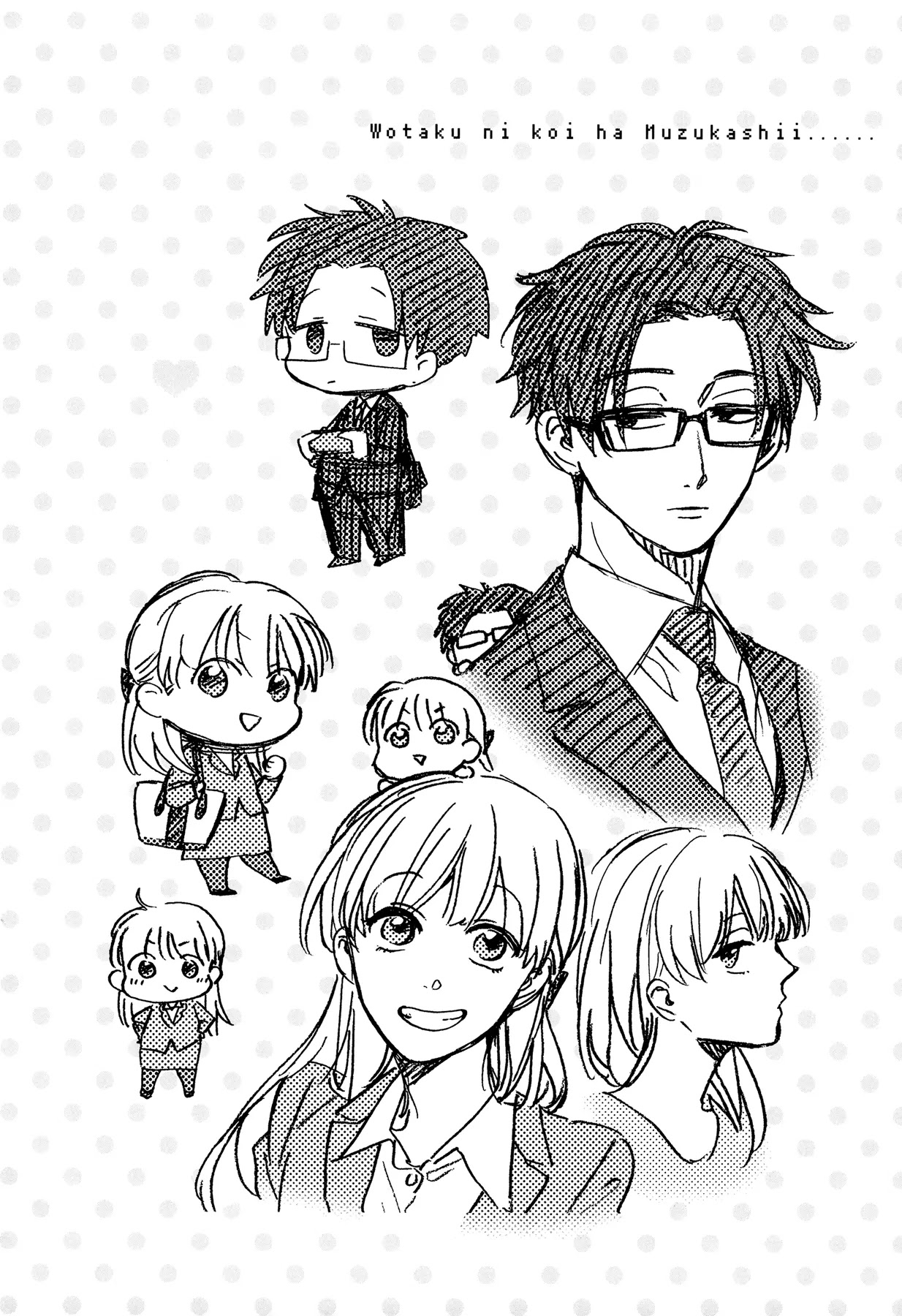 Wotaku ni Koi wa Muzukashii Chapter 15 page 9 - Chapter 15