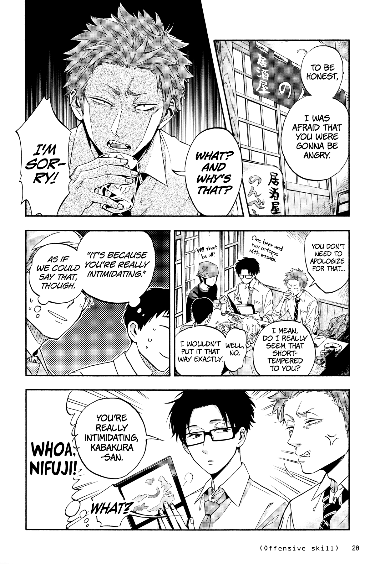 Wotaku ni Koi wa Muzukashii Chapter 16 page 2 - Chapter 16