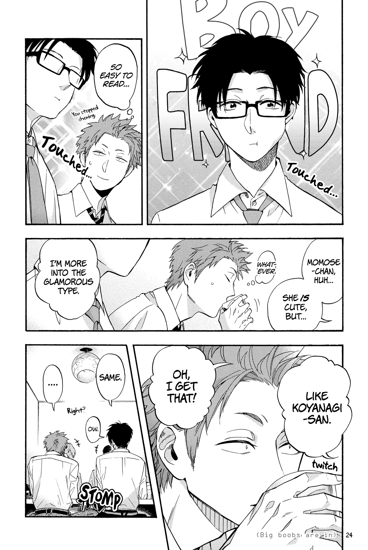 Wotaku ni Koi wa Muzukashii Chapter 16 page 6 - Chapter 16