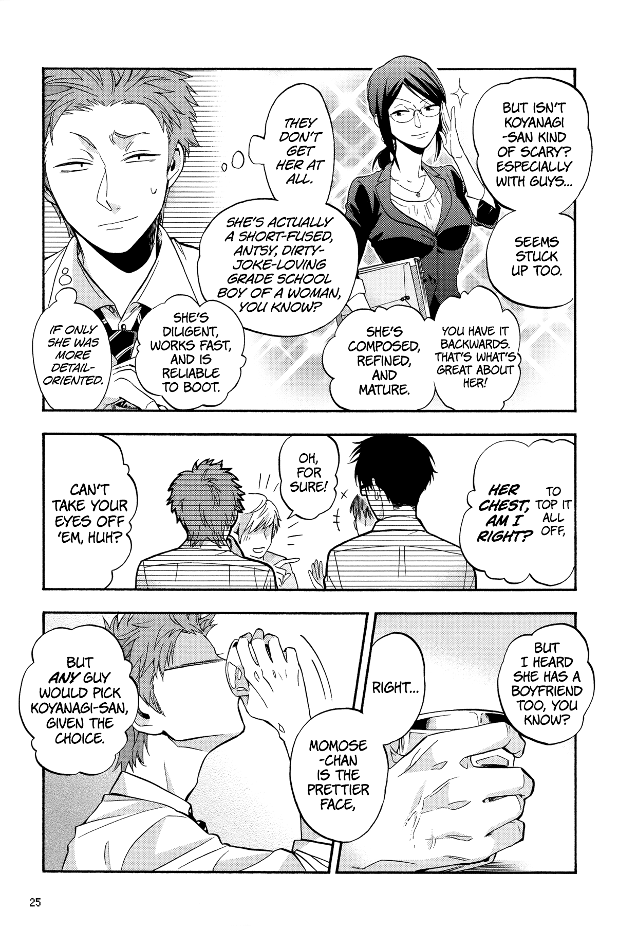 Wotaku ni Koi wa Muzukashii Chapter 16 page 7 - Chapter 16