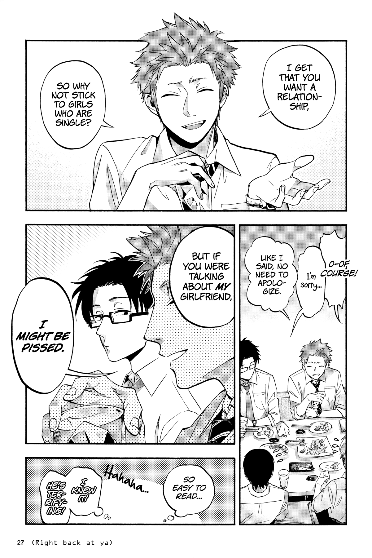 Wotaku ni Koi wa Muzukashii Chapter 16 page 9 - Chapter 16