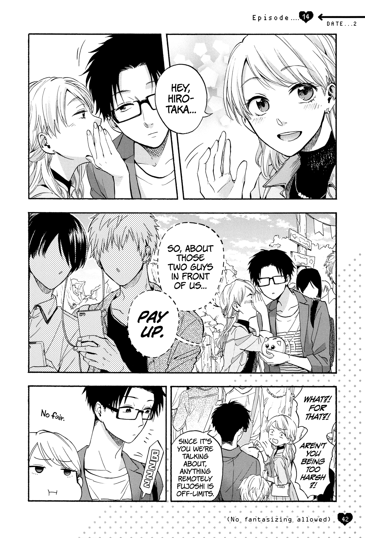 Wotaku ni Koi wa Muzukashii Chapter 17.5 page 2 - Chapter 17.5