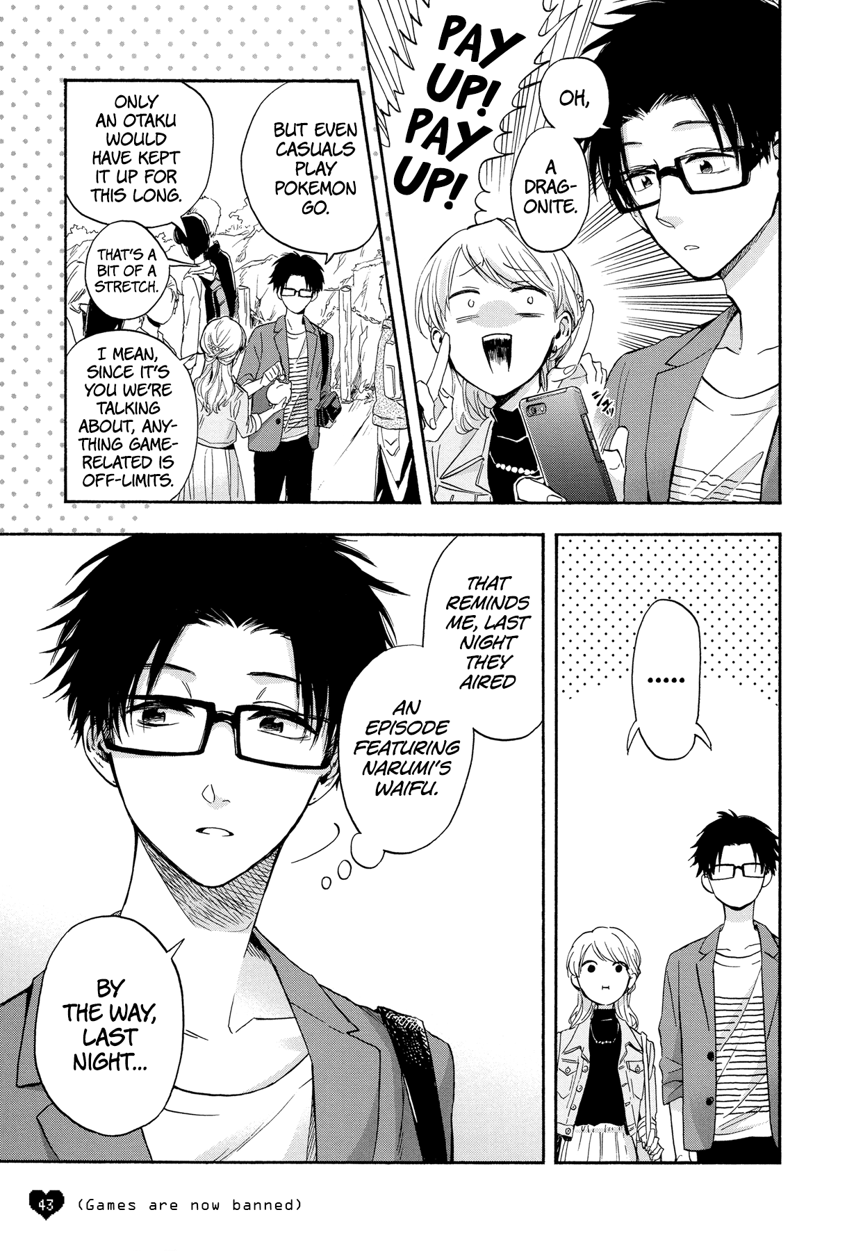 Wotaku ni Koi wa Muzukashii Chapter 17.5 page 3 - Chapter 17.5