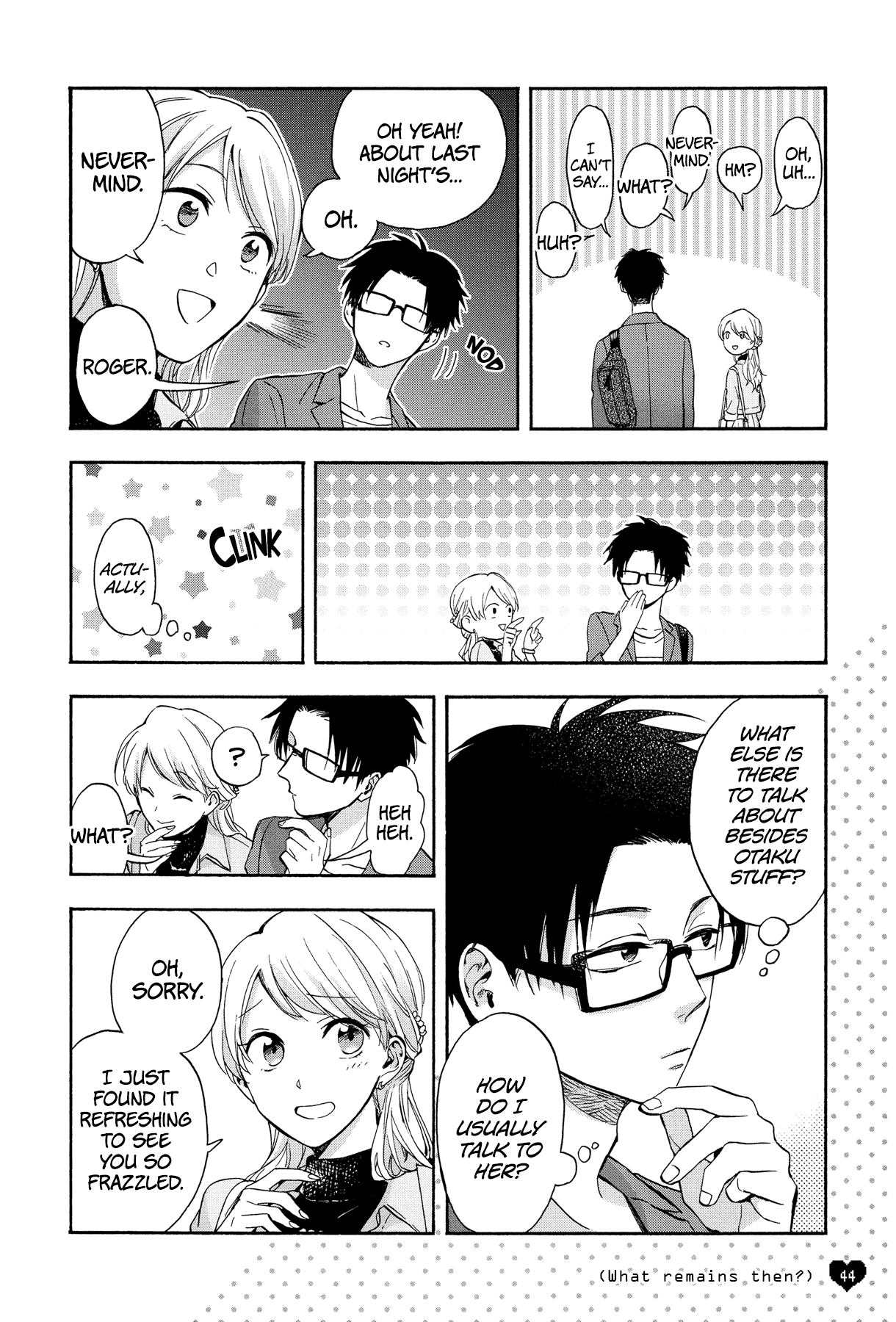 Wotaku ni Koi wa Muzukashii Chapter 17.5 page 4 - Chapter 17.5