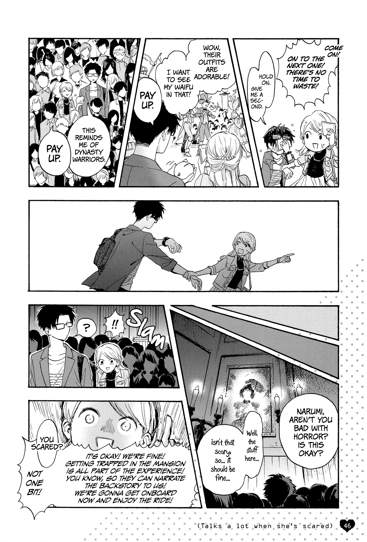 Wotaku ni Koi wa Muzukashii Chapter 17.5 page 6 - Chapter 17.5
