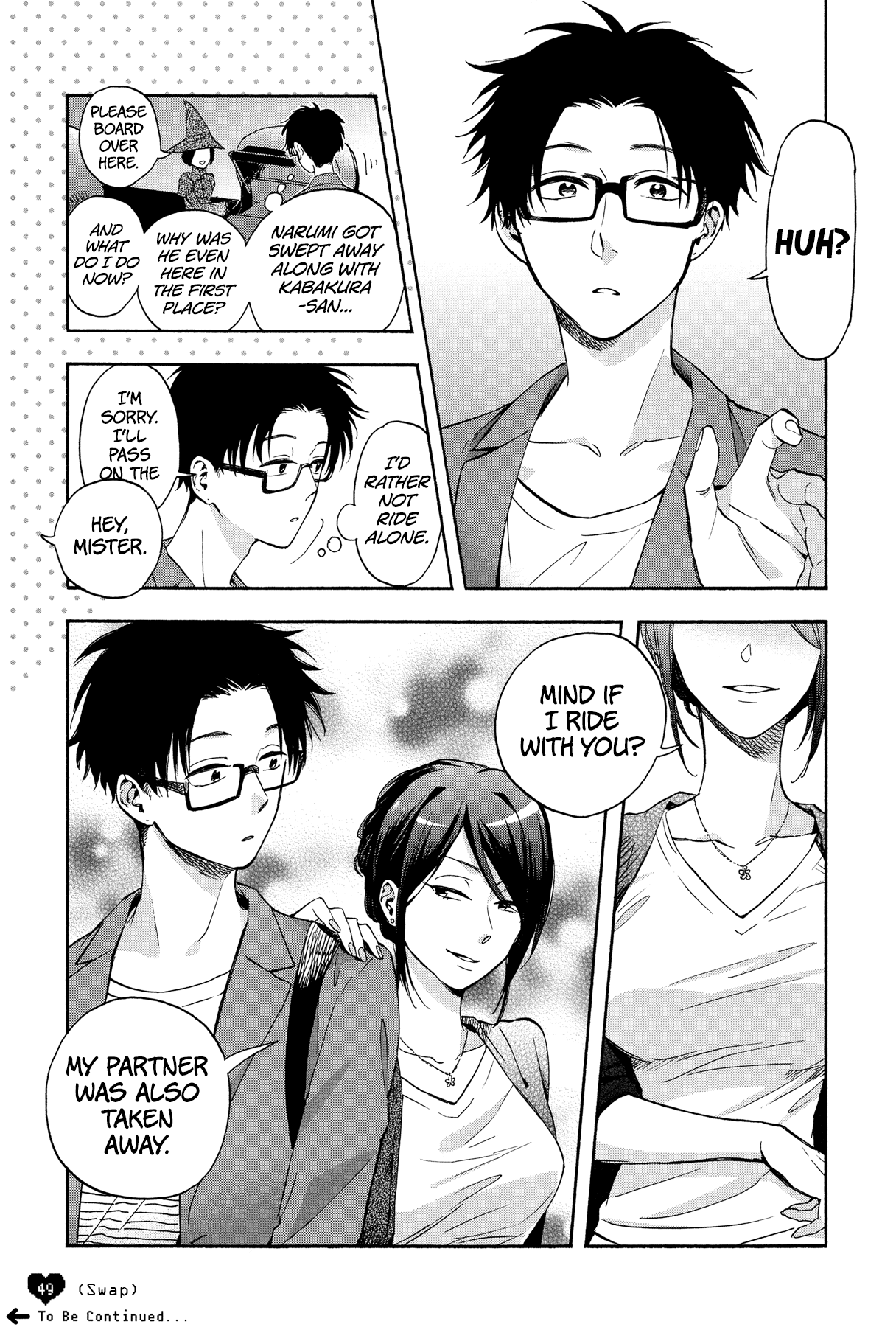 Wotaku ni Koi wa Muzukashii Chapter 17.5 page 9 - Chapter 17.5