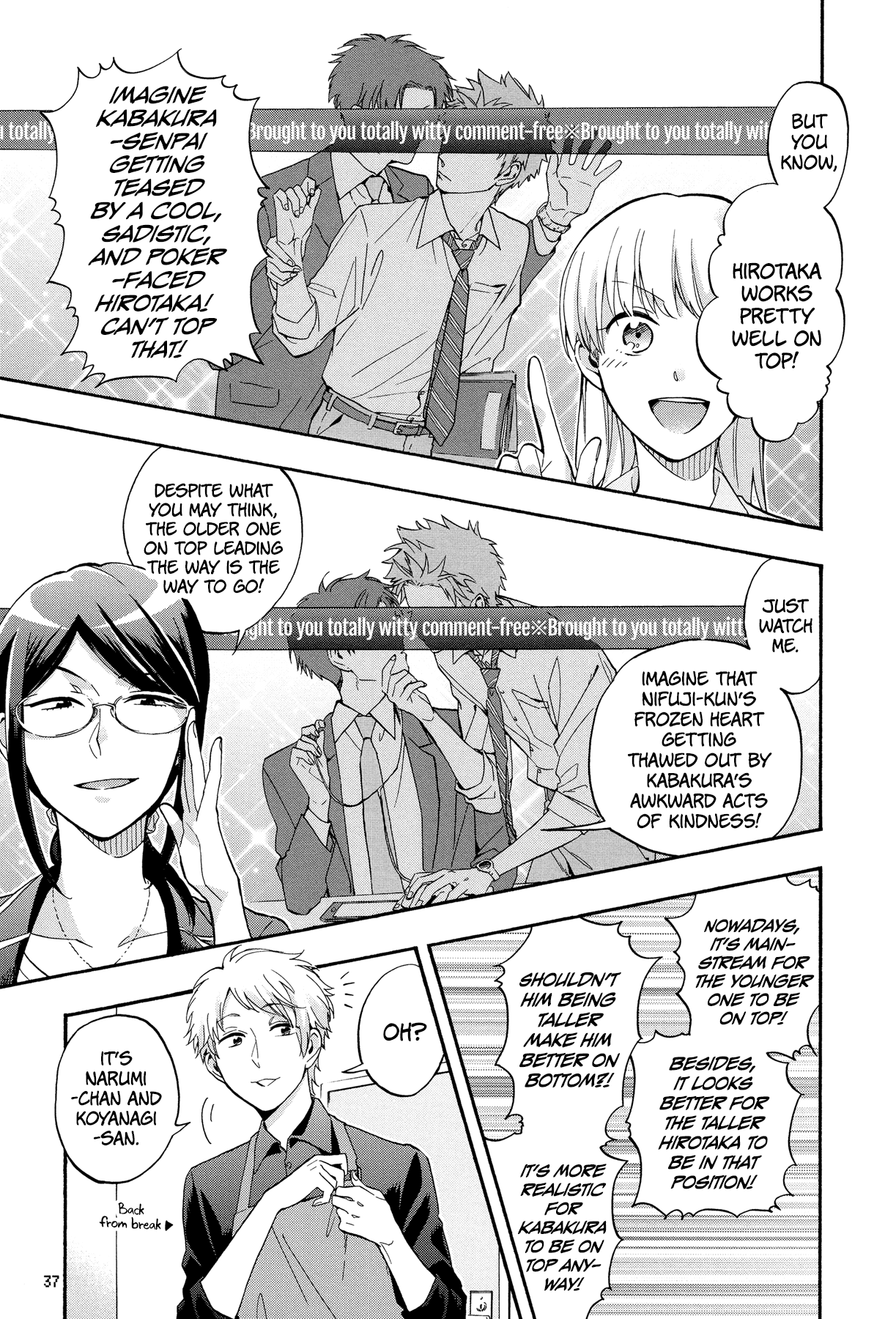 Wotaku ni Koi wa Muzukashii Chapter 17 page 9 - Chapter 17