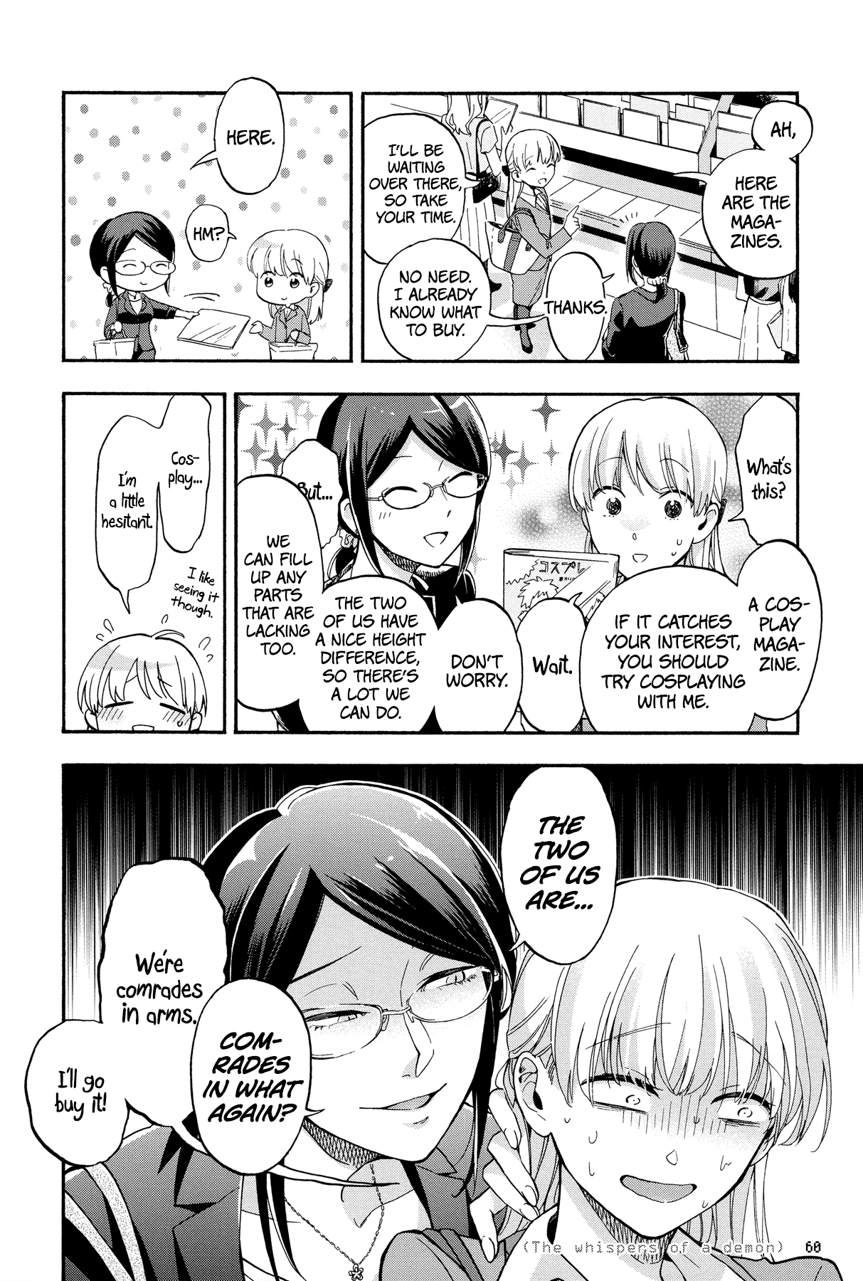 Wotaku ni Koi wa Muzukashii Chapter 18 page 10 - Chapter 18