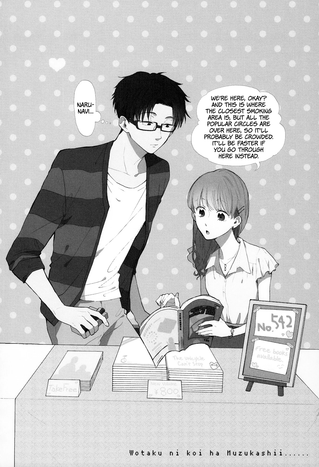 Wotaku ni Koi wa Muzukashii Chapter 18 page 12 - Chapter 18