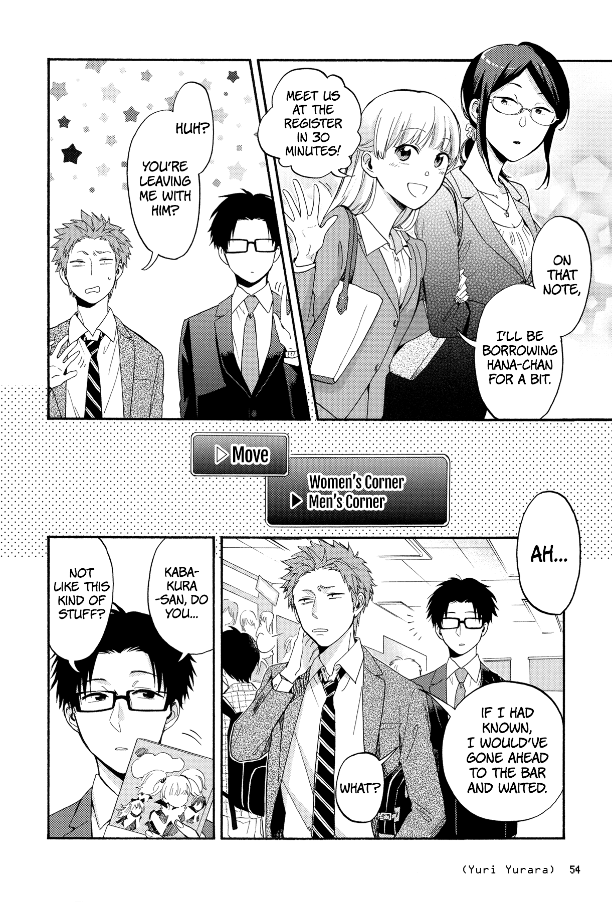 Wotaku ni Koi wa Muzukashii Chapter 18 page 4 - Chapter 18
