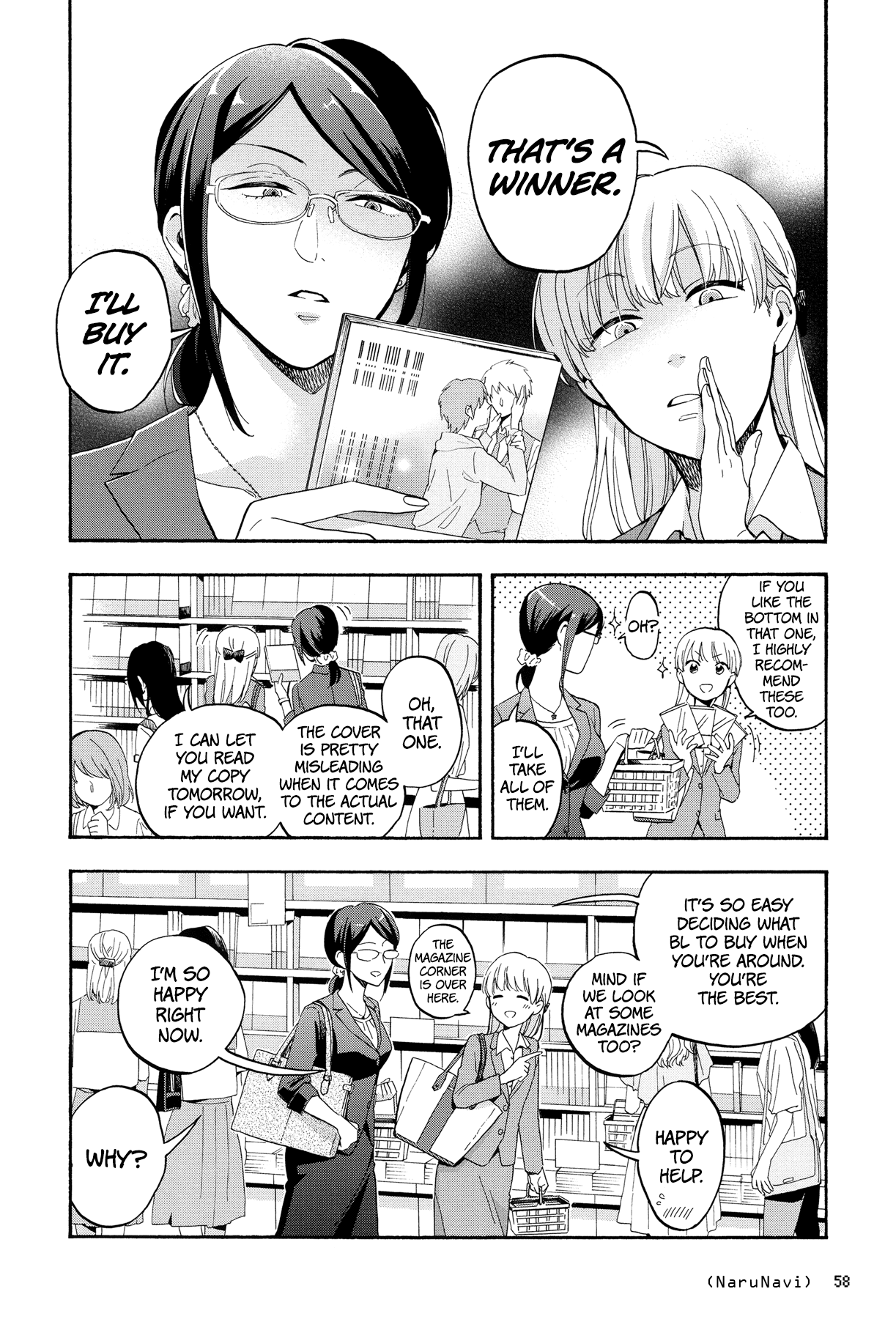 Wotaku ni Koi wa Muzukashii Chapter 18 page 8 - Chapter 18