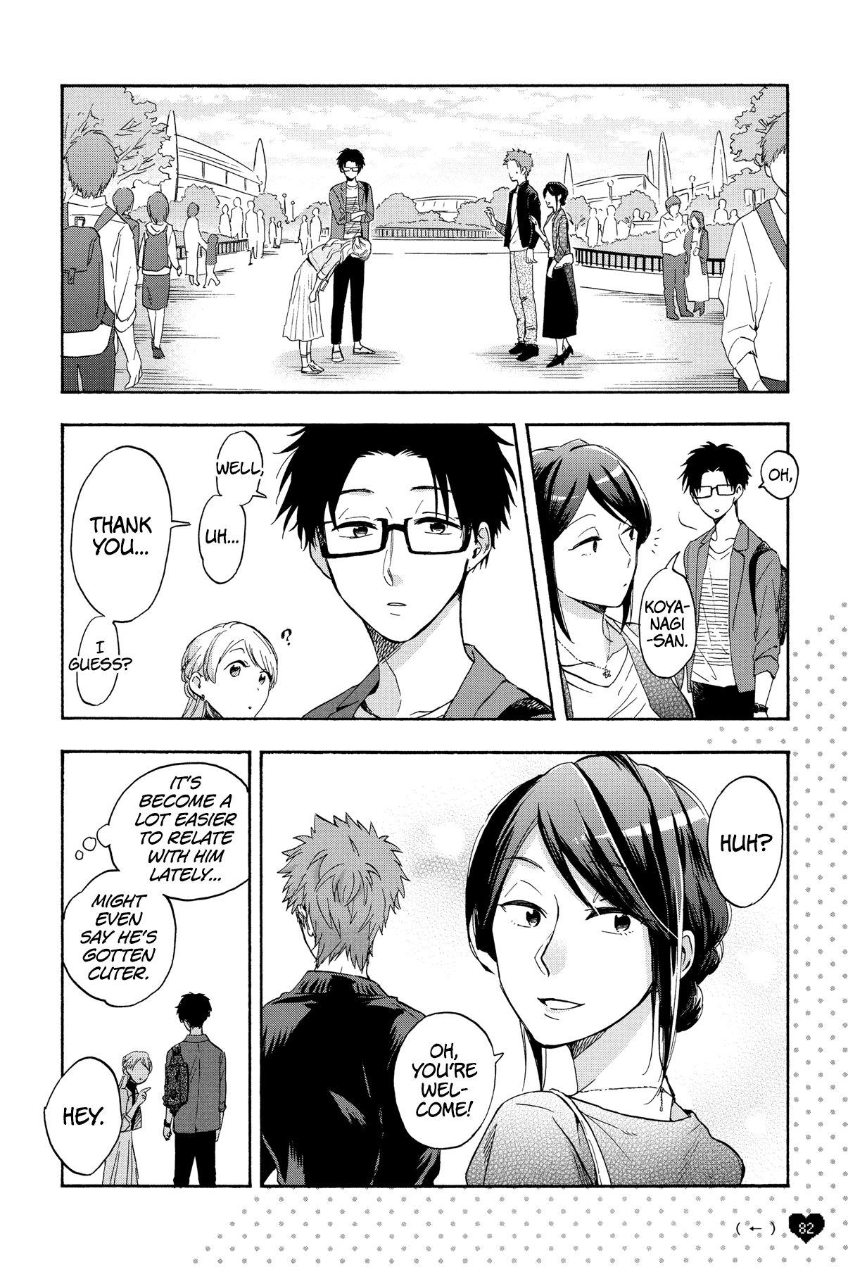 Wotaku ni Koi wa Muzukashii Chapter 19.5 page 8 - Chapter 19.5