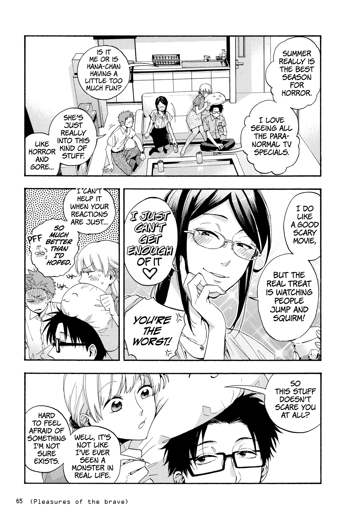 Wotaku ni Koi wa Muzukashii Chapter 19 page 3 - Chapter 19
