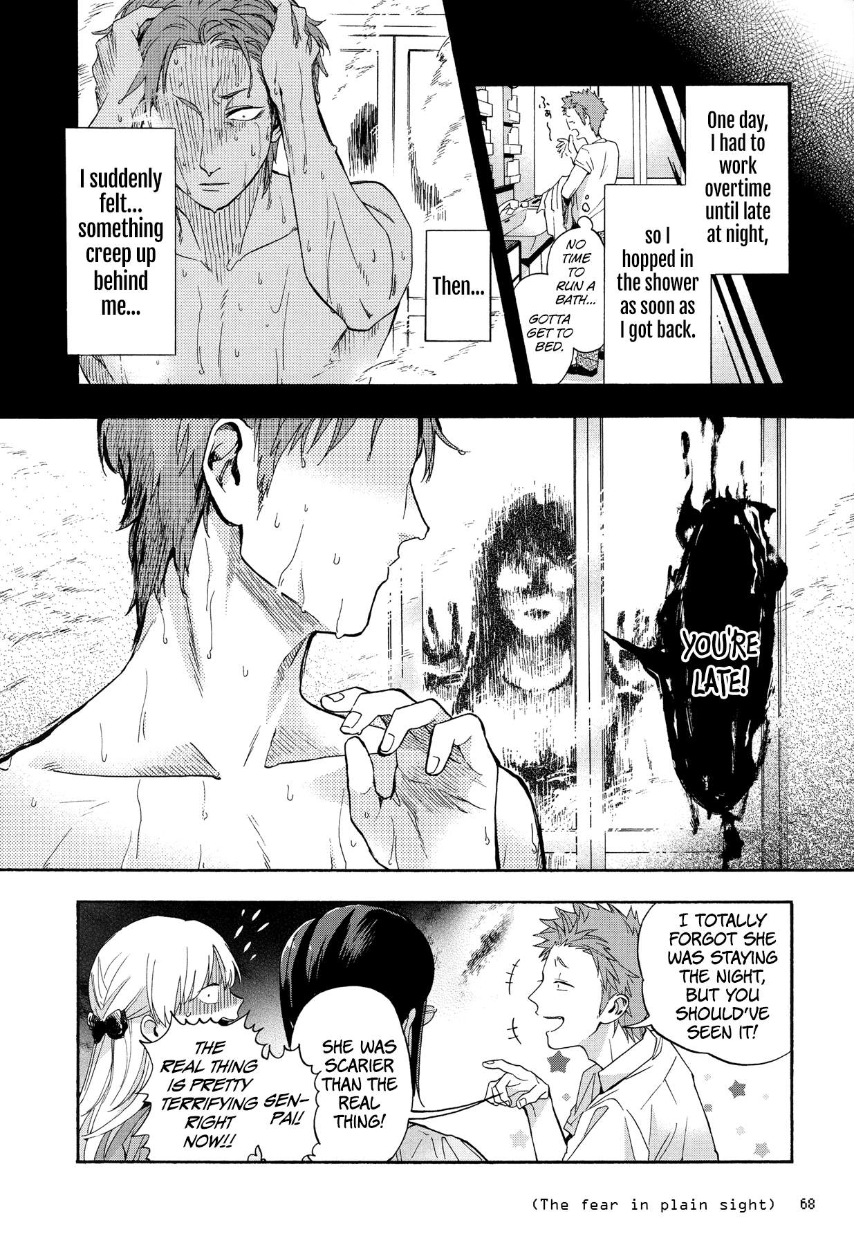 Wotaku ni Koi wa Muzukashii Chapter 19 page 6 - Chapter 19