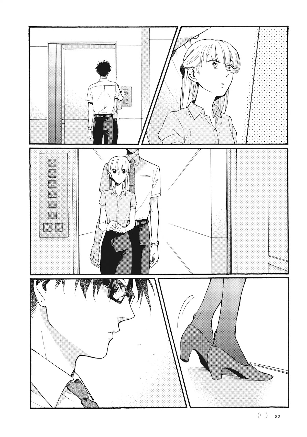 Wotaku ni Koi wa Muzukashii Chapter 2 page 12 - Chapter 2: Vol.1 Episode 2