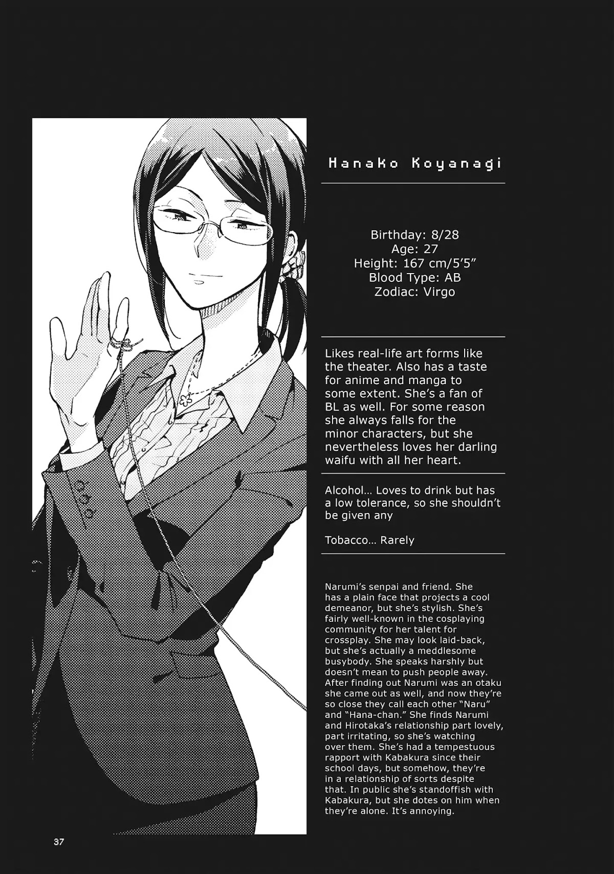 Wotaku ni Koi wa Muzukashii Chapter 2 page 17 - Chapter 2: Vol.1 Episode 2