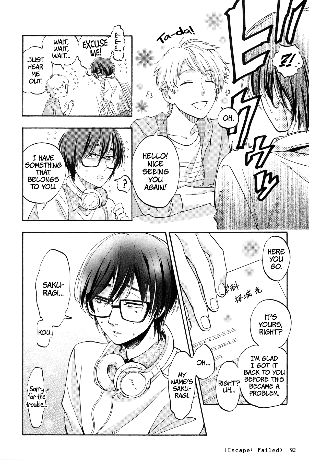 Wotaku ni Koi wa Muzukashii Chapter 20 page 8 - Chapter 20