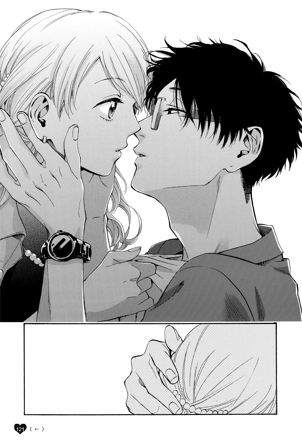 Wotaku ni Koi wa Muzukashii Chapter 21.5 page 14 - Chapter 21.5