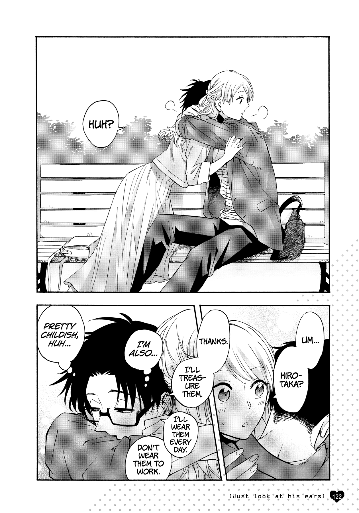 Wotaku ni Koi wa Muzukashii Chapter 21.5 page 15 - Chapter 21.5