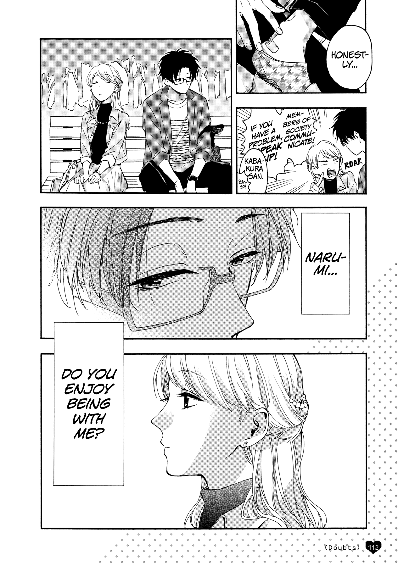 Wotaku ni Koi wa Muzukashii Chapter 21.5 page 5 - Chapter 21.5