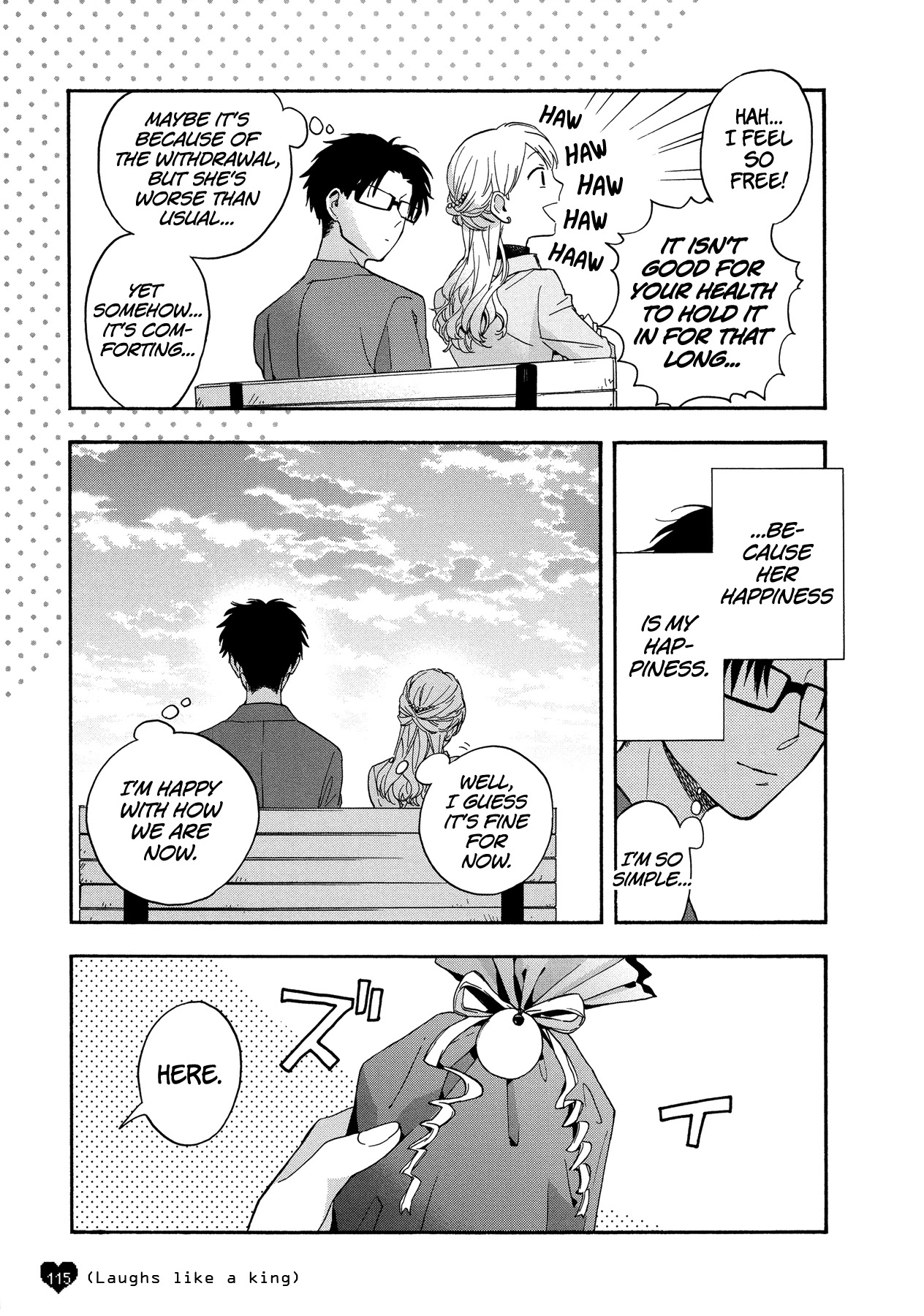 Wotaku ni Koi wa Muzukashii Chapter 21.5 page 8 - Chapter 21.5