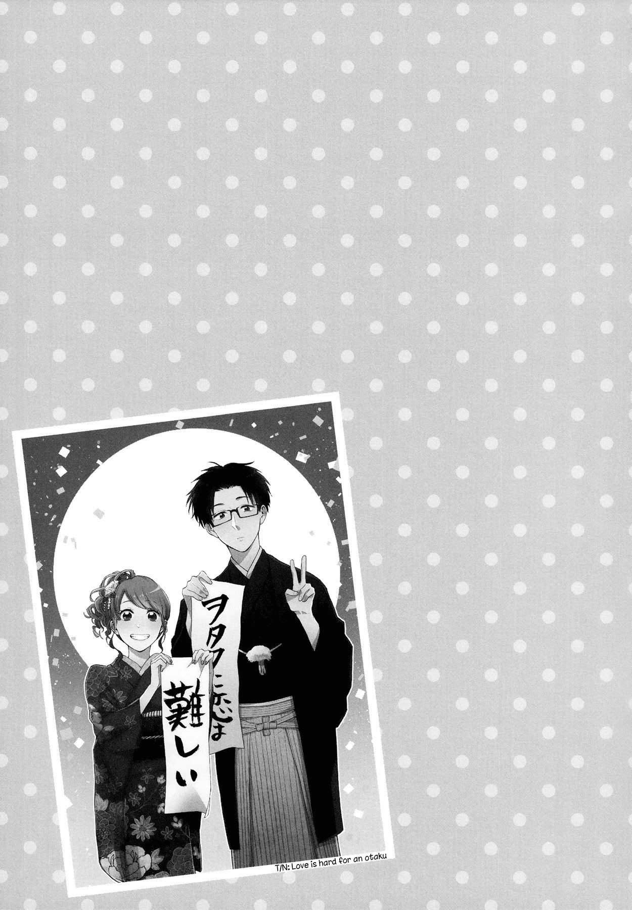 Wotaku ni Koi wa Muzukashii Chapter 23 page 15 - Chapter 23