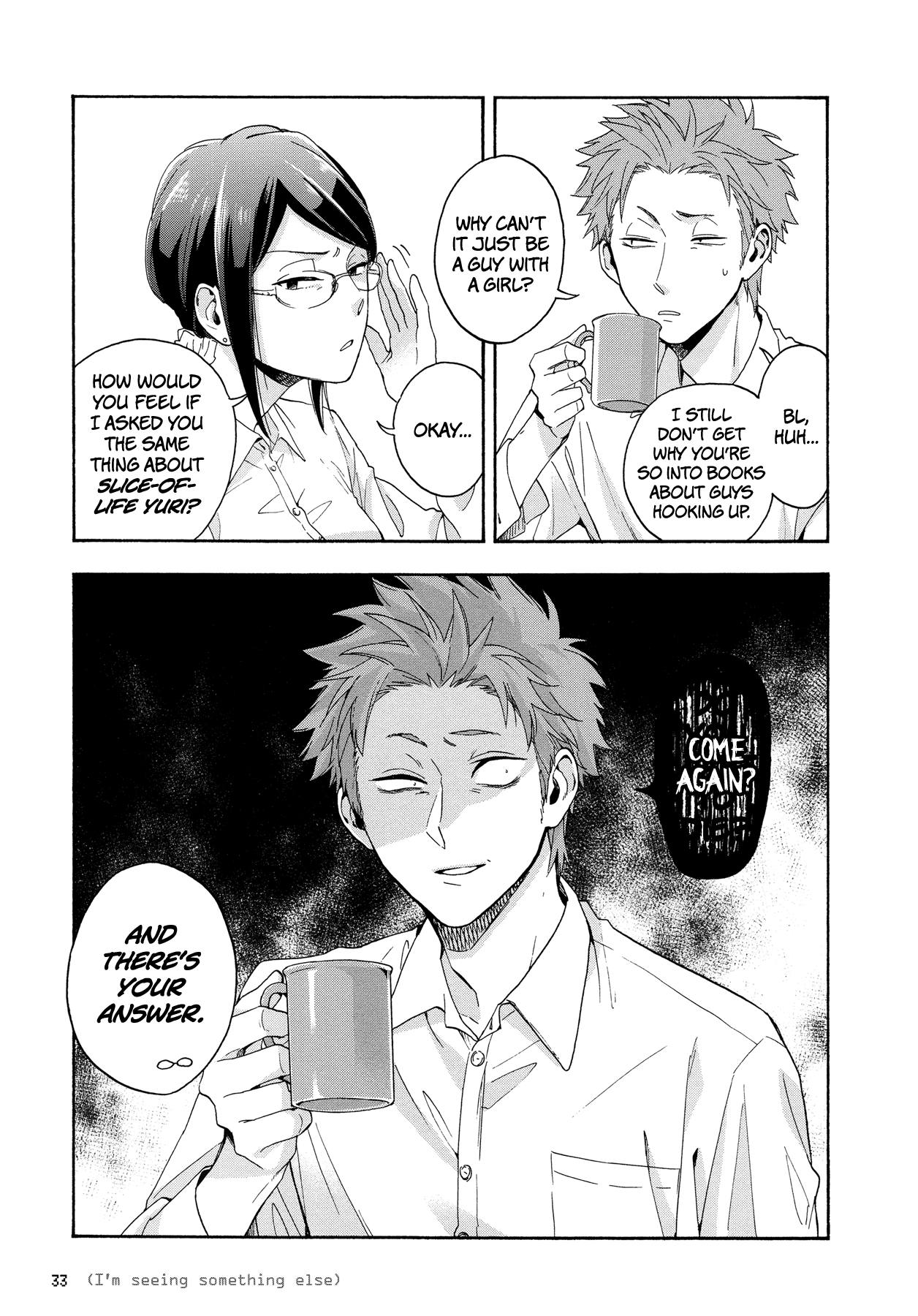 Wotaku ni Koi wa Muzukashii Chapter 25 page 3 - Chapter 25