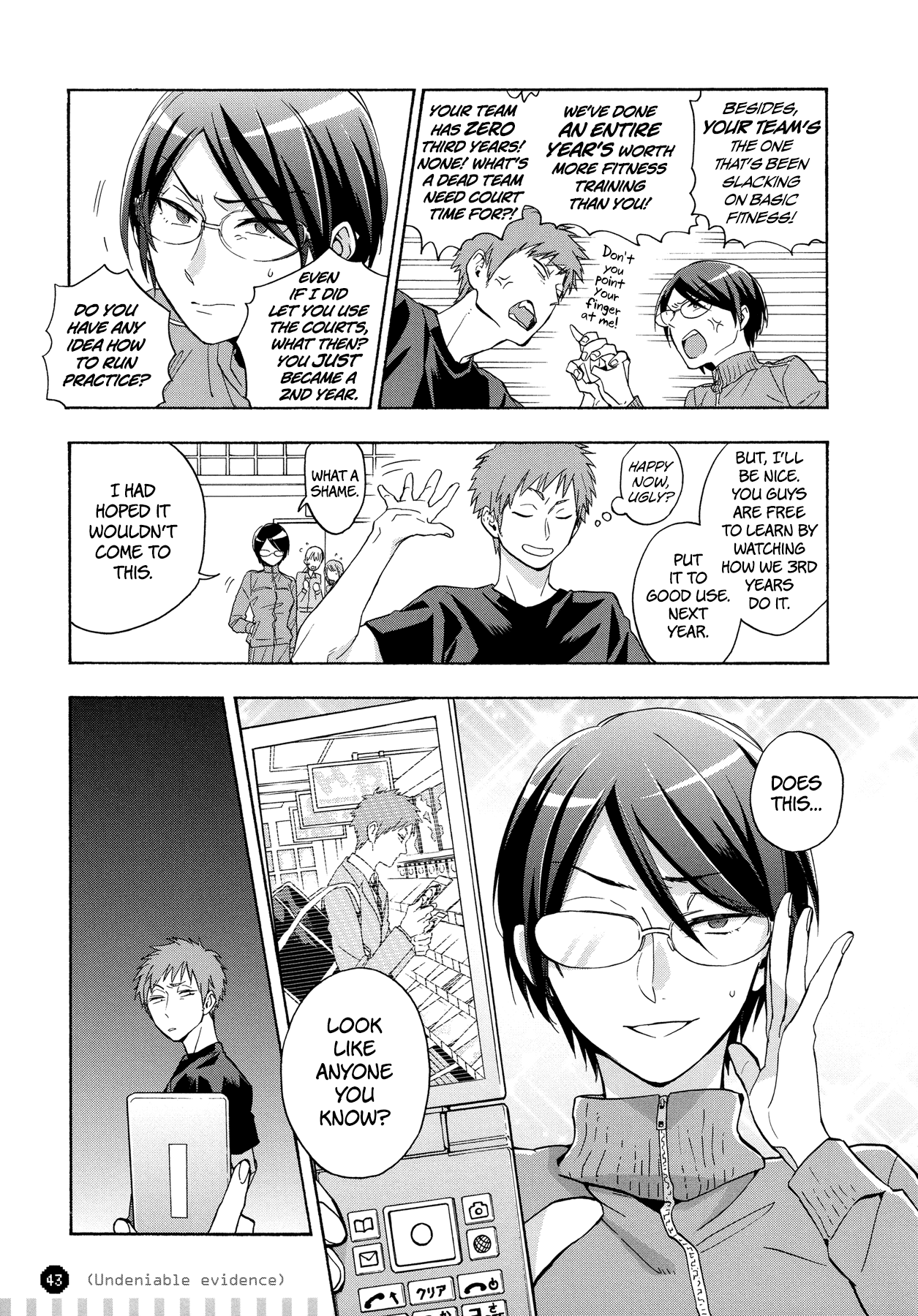 Wotaku ni Koi wa Muzukashii Chapter 26 page 2 - Chapter 26