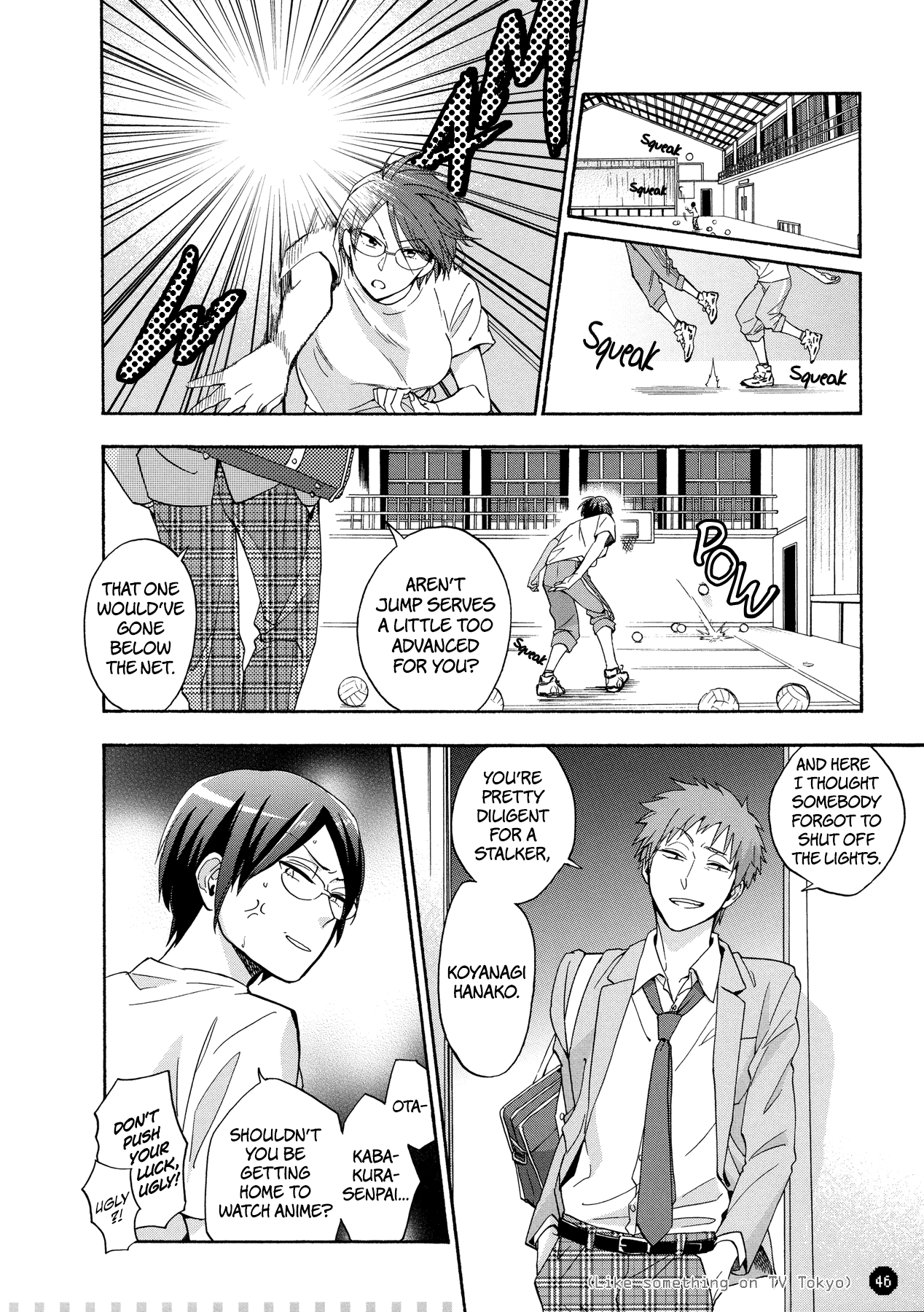 Wotaku ni Koi wa Muzukashii Chapter 26 page 5 - Chapter 26