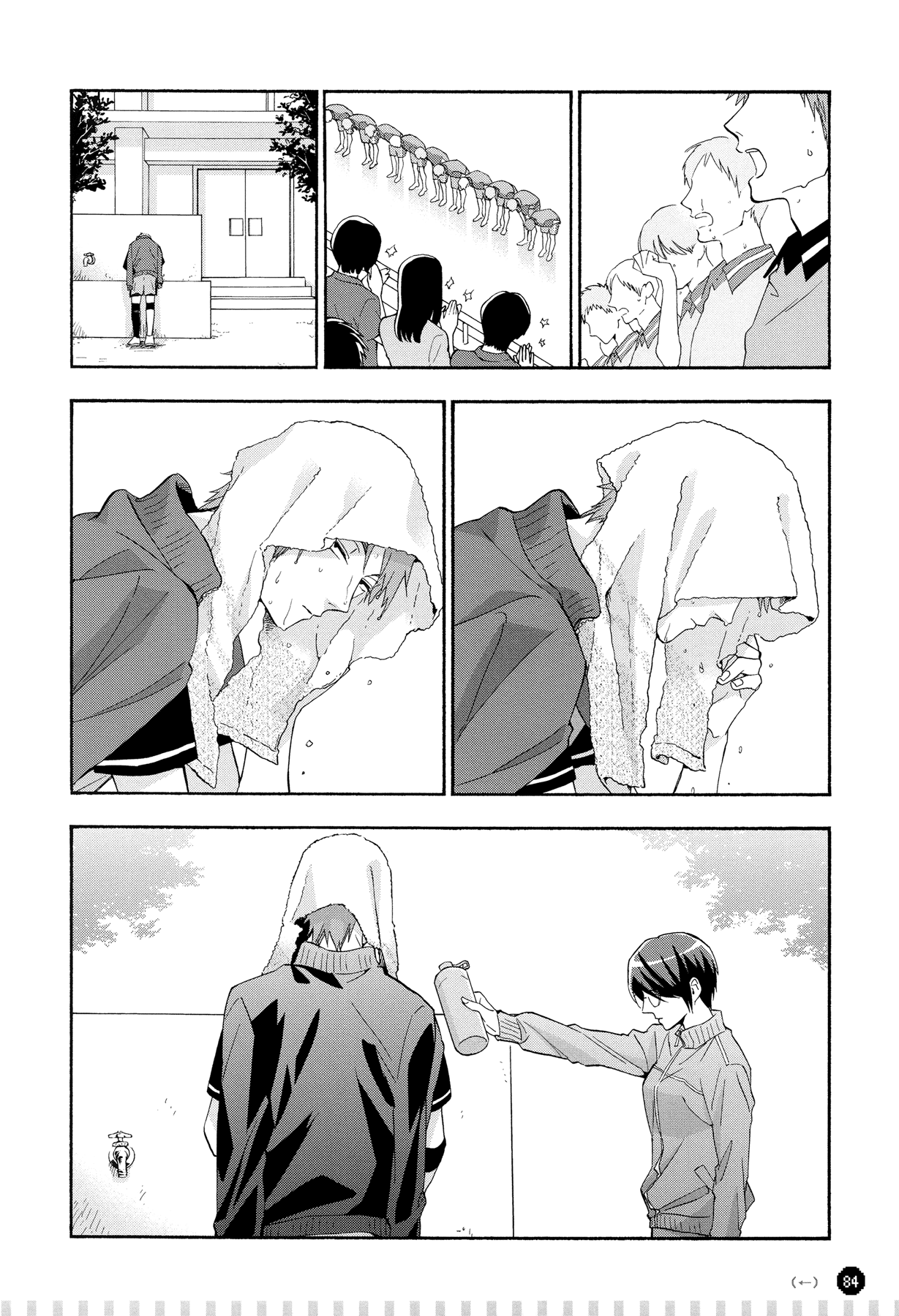 Wotaku ni Koi wa Muzukashii Chapter 28.5 page 7 - Chapter 28.5: Episode 28.5 - Friends 2