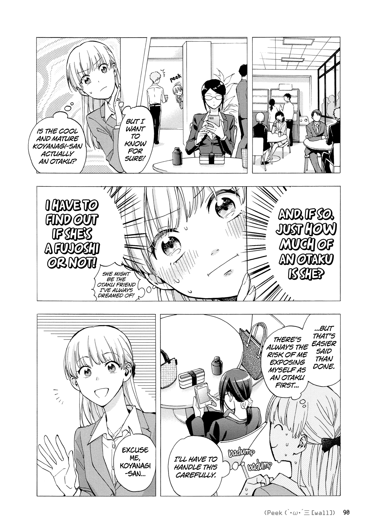 Wotaku ni Koi wa Muzukashii Chapter 29 page 4 - Chapter 29: Episode 29