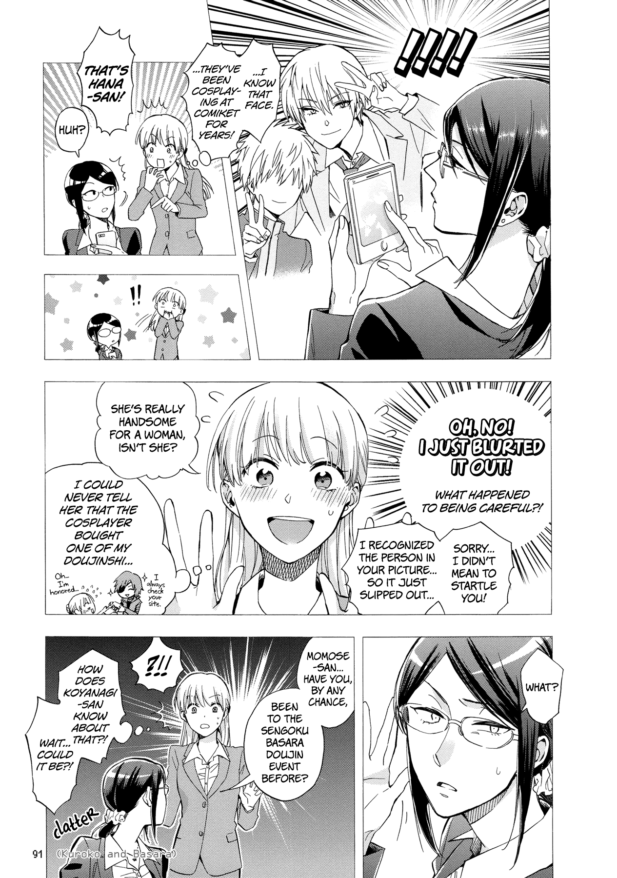Wotaku ni Koi wa Muzukashii Chapter 29 page 5 - Chapter 29: Episode 29