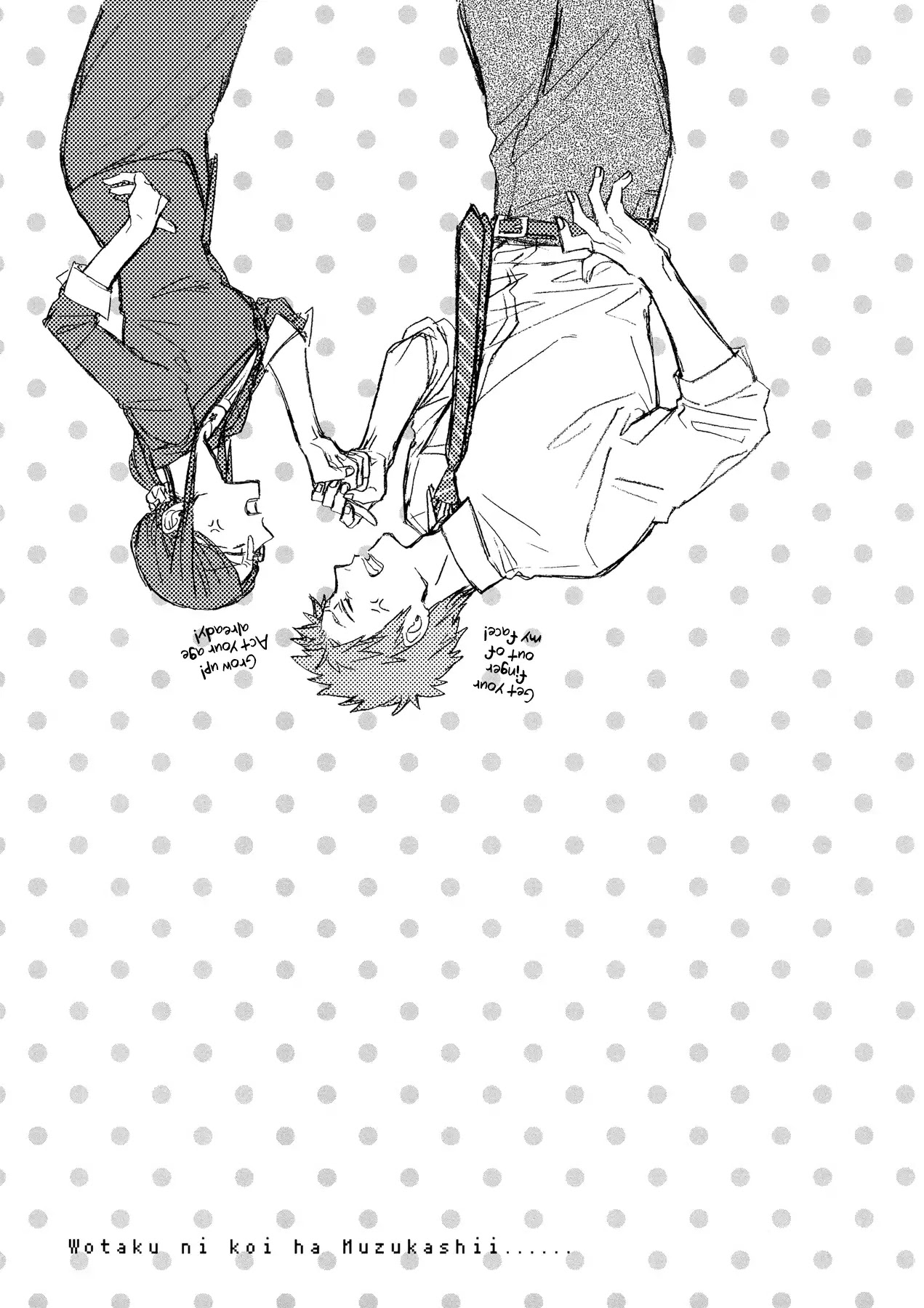 Wotaku ni Koi wa Muzukashii Chapter 30.5 page 12 - Chapter 30.5