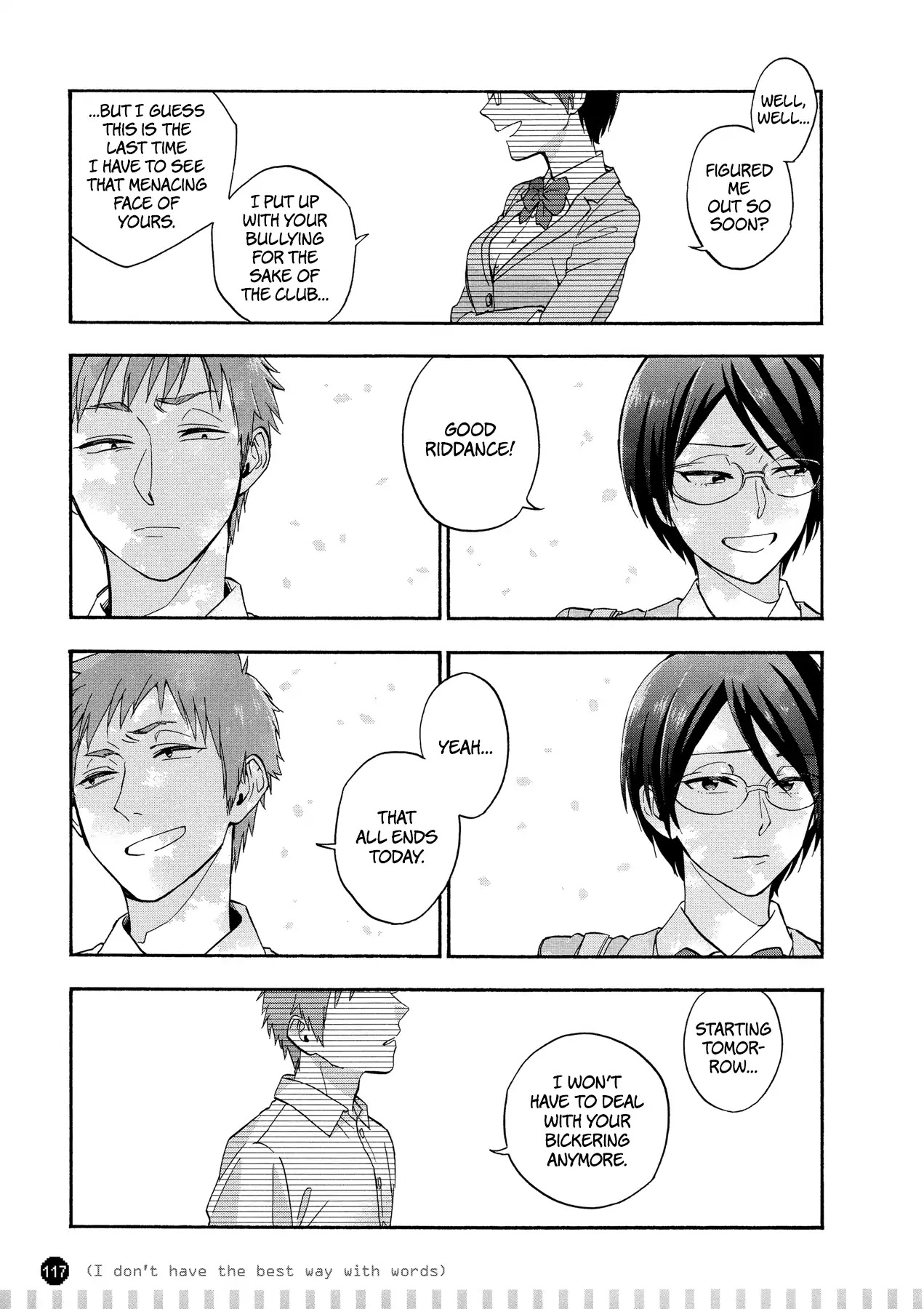 Wotaku ni Koi wa Muzukashii Chapter 30.5 page 4 - Chapter 30.5