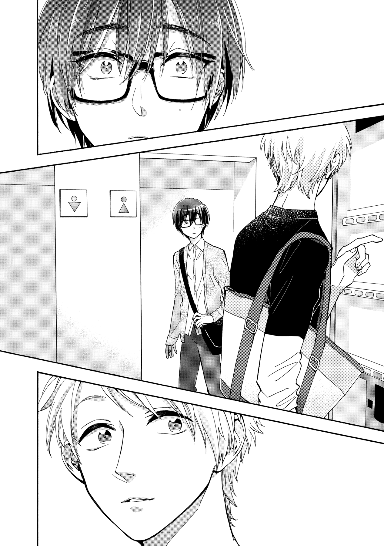 Wotaku ni Koi wa Muzukashii Chapter 30 page 12 - Chapter 30