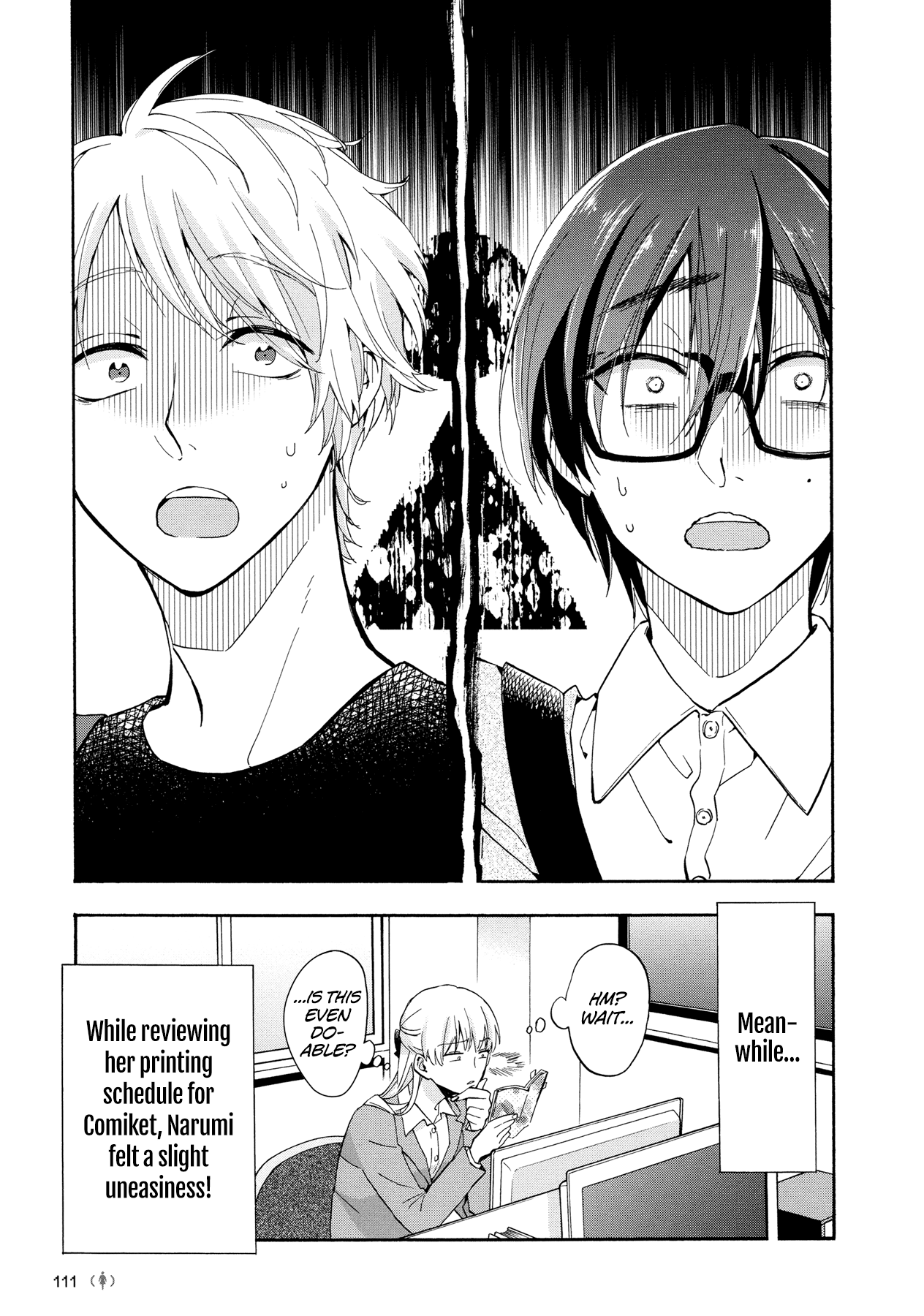 Wotaku ni Koi wa Muzukashii Chapter 30 page 13 - Chapter 30