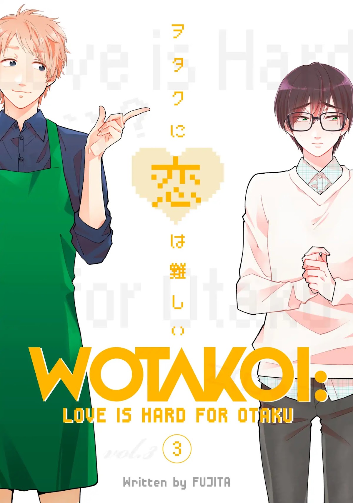 Wotaku ni Koi wa Muzukashii Chapter 31 page 1 - Chapter 31