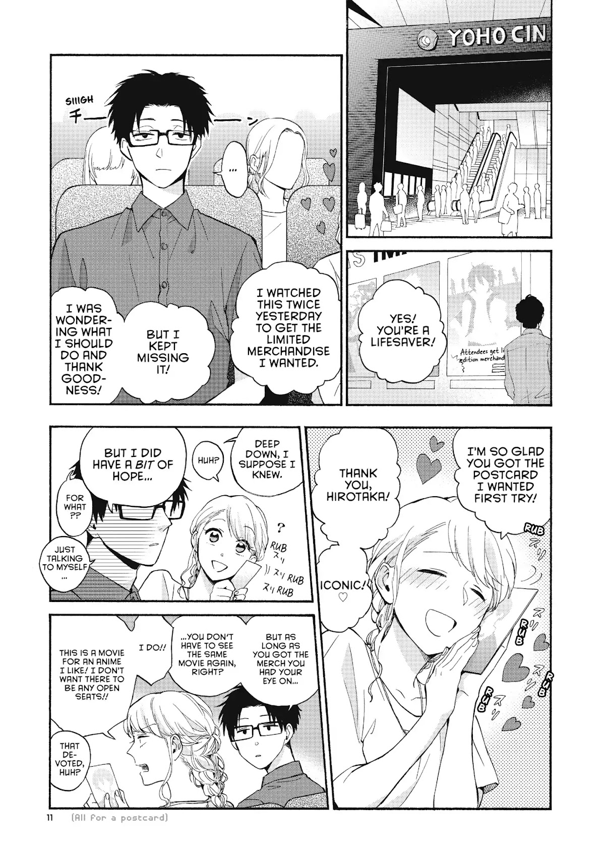 Wotaku ni Koi wa Muzukashii Chapter 32 page 3 - Chapter 32