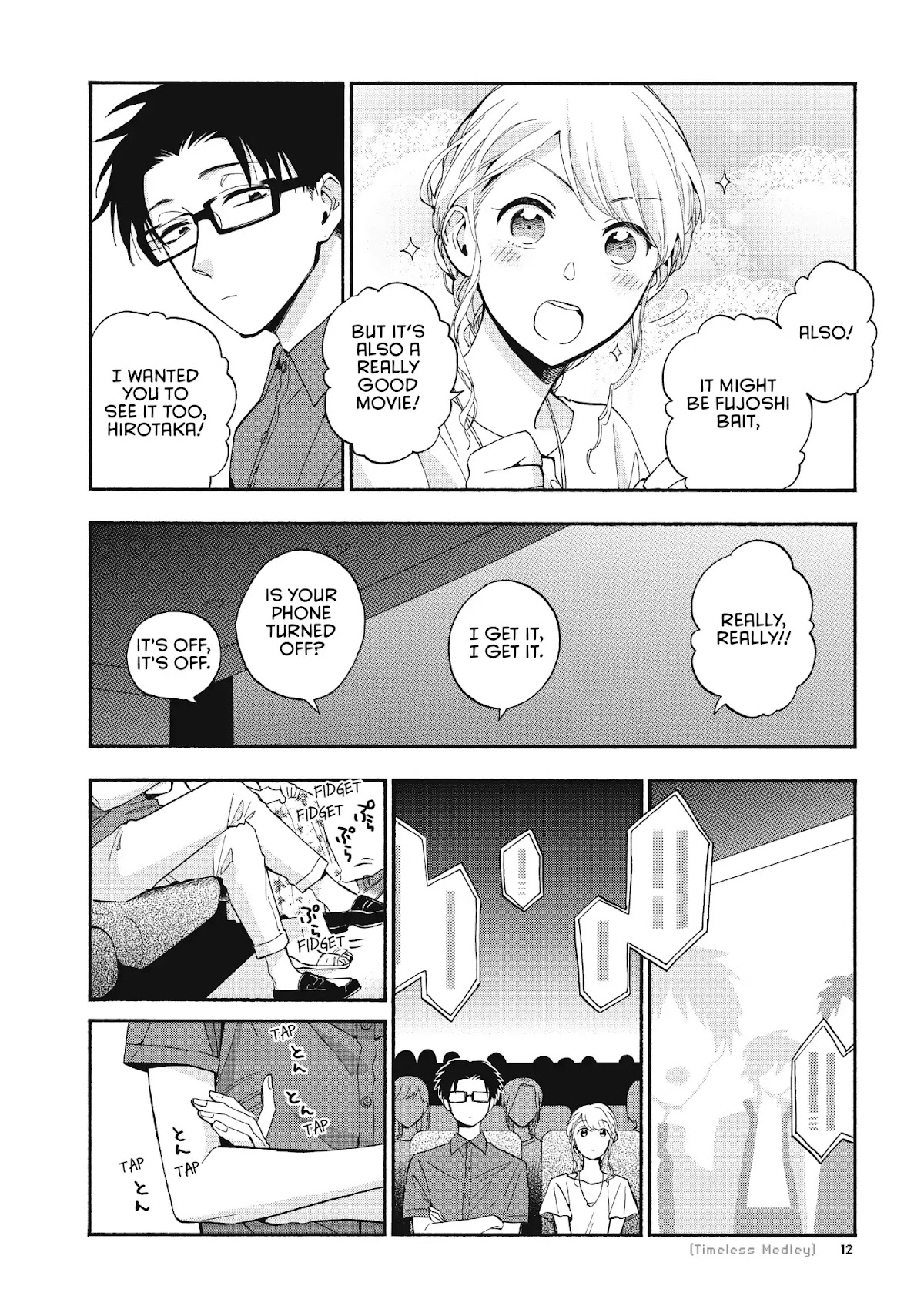 Wotaku ni Koi wa Muzukashii Chapter 32 page 4 - Chapter 32